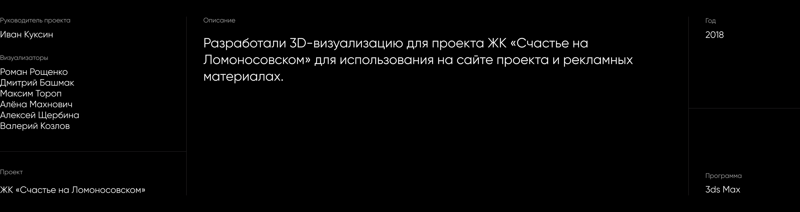 Жилой комплекс «Счастье на Ломоносовском» — Изображение №1 — 3D на Dprofile