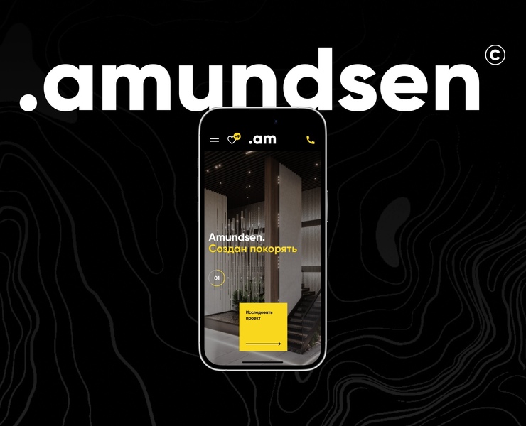 Amundsen | Сайт для жилого комплекса — Интерфейсы на Dprofile