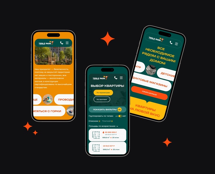 Terle Park | Сайт для жилого комплекса — Интерфейсы на Dprofile