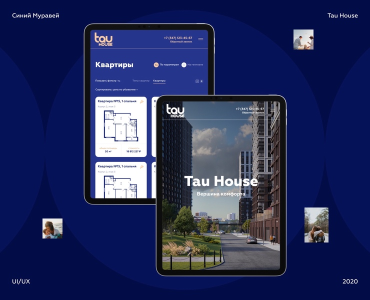 Tau House | Сайт для жилого комплекса — Интерфейсы на Dprofile