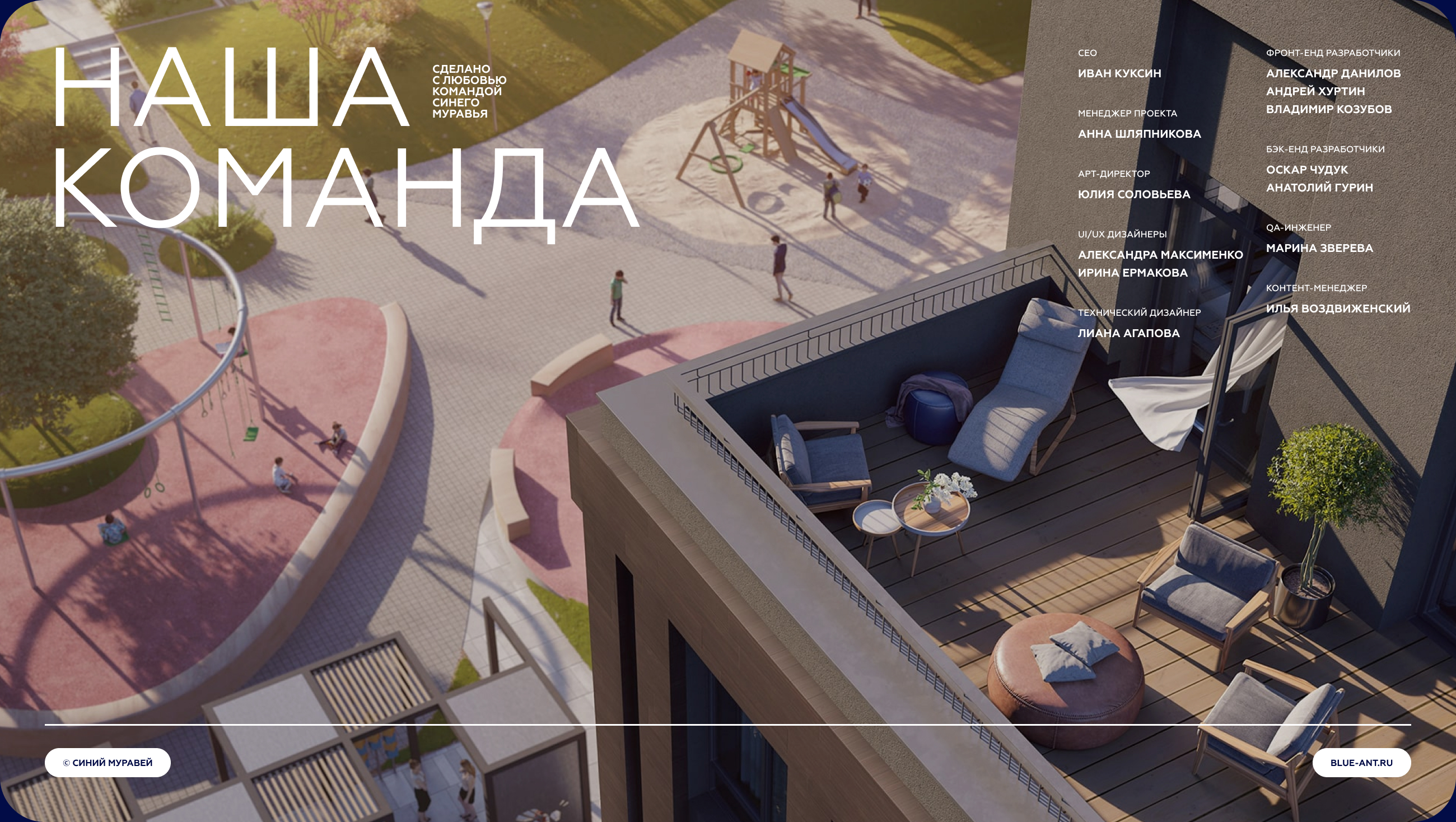 Tau House | Сайт для жилого комплекса — Изображение №14 — Интерфейсы на Dprofile