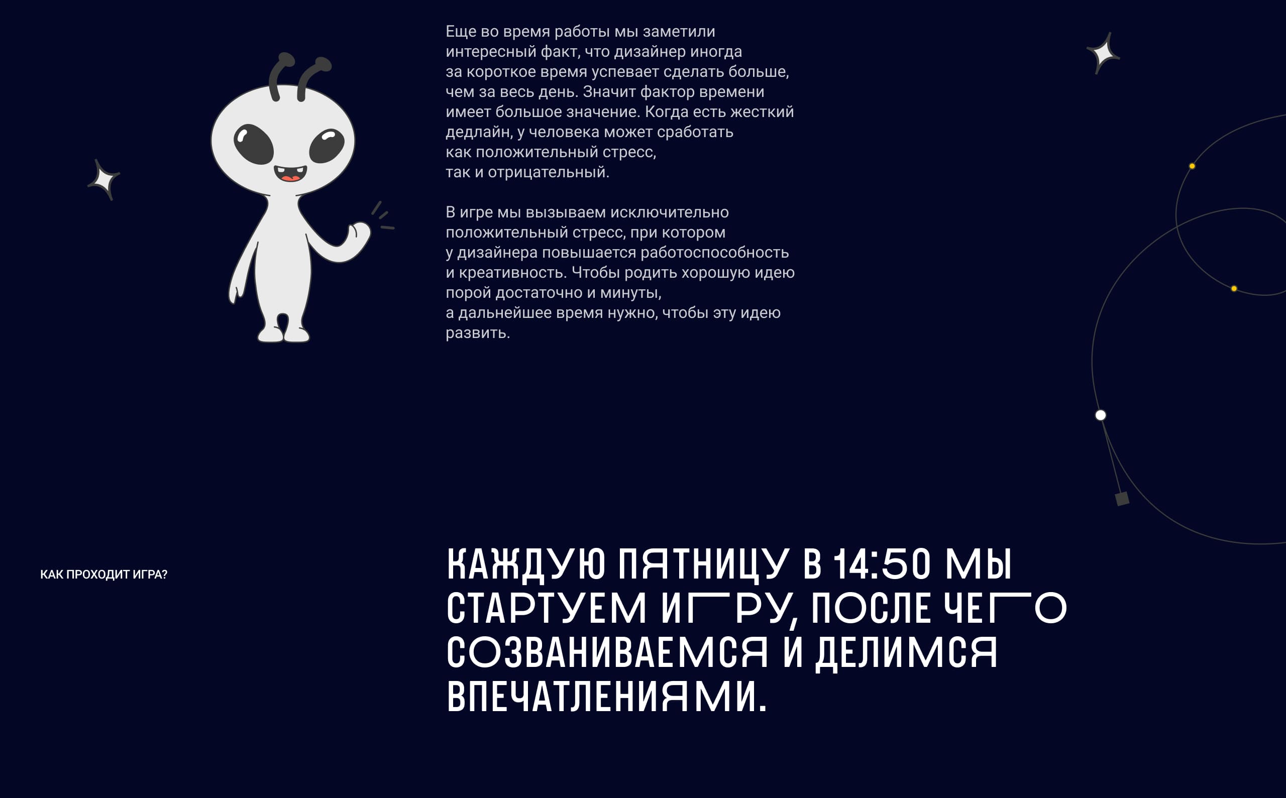 Дизайн-детектив | Игра для дизайнеров — Изображение №2 — Интерфейсы, Маркетинг на Dprofile
