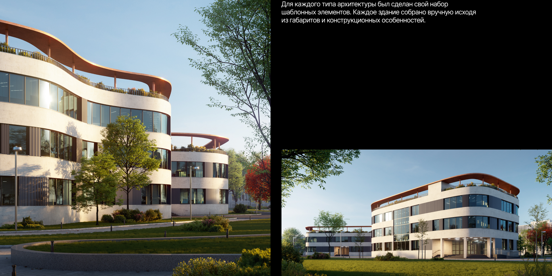 3D-визуализация для игры «Миниполис» — Изображение №12 — 3D, Анимация на Dprofile