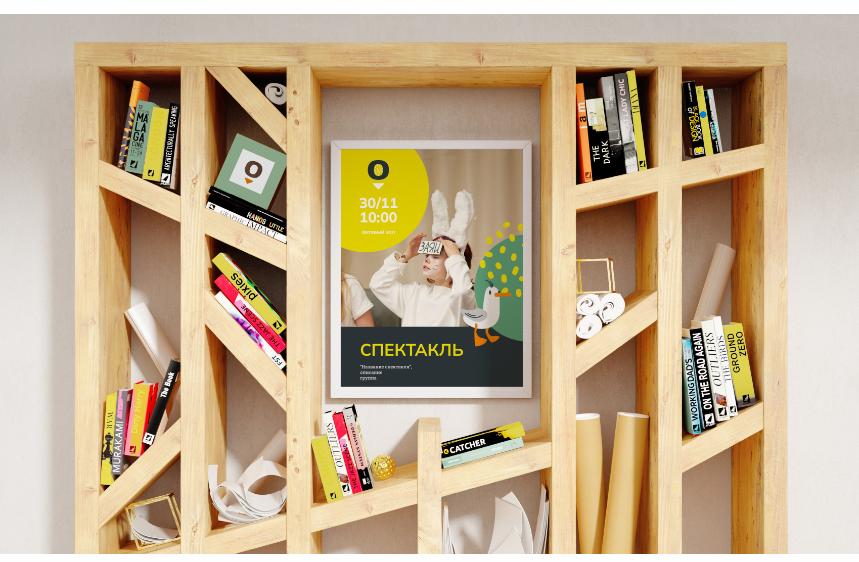 Айдентика школы Точка Притяжения — Изображение №8 — Брендинг, Графика на Dprofile
