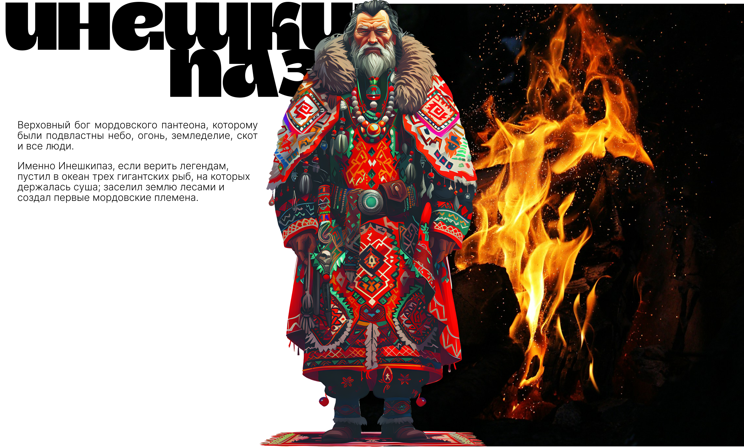Мерч для сидрерии «Край земли» — Изображение №7 — Брендинг, Иллюстрация на Dprofile