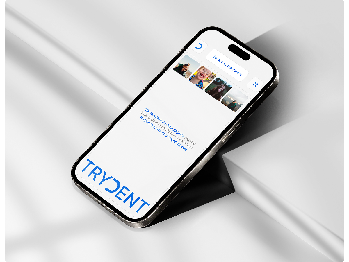 TRYDENT. Cтоматология — Изображение №1 — Интерфейсы, Анимация на Dprofile