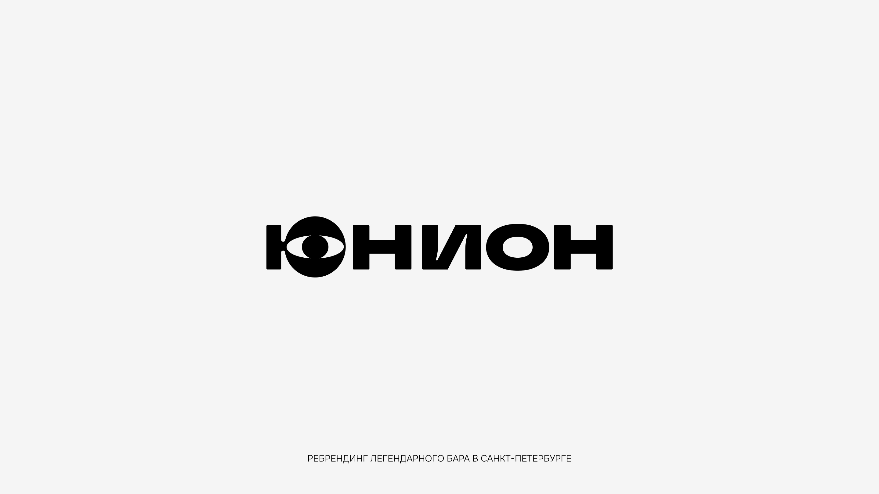 Logofolio 2023-2024 — Изображение №9 — Брендинг на Dprofile