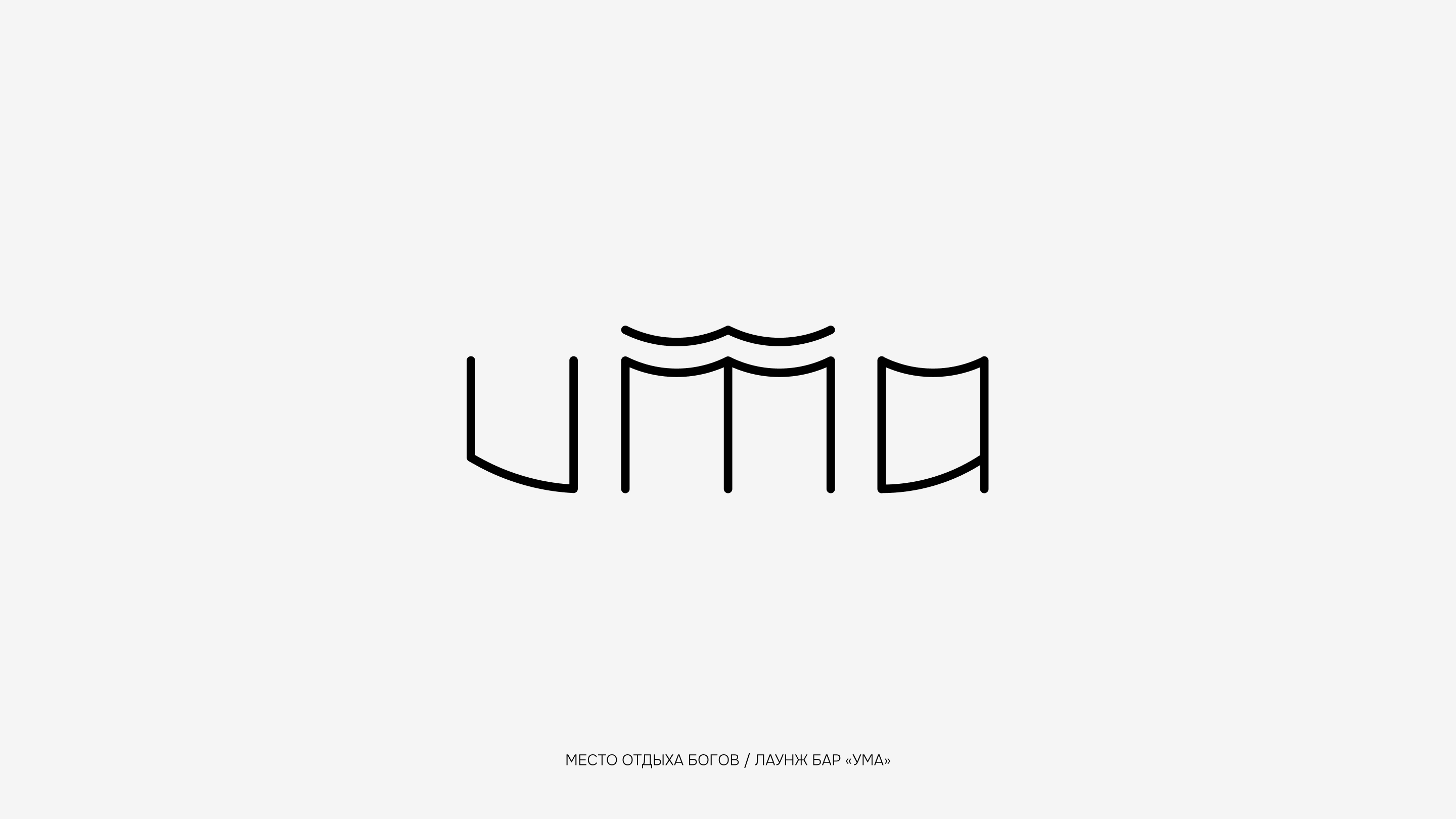 Logofolio 2023-2024 — Изображение №16 — Брендинг на Dprofile