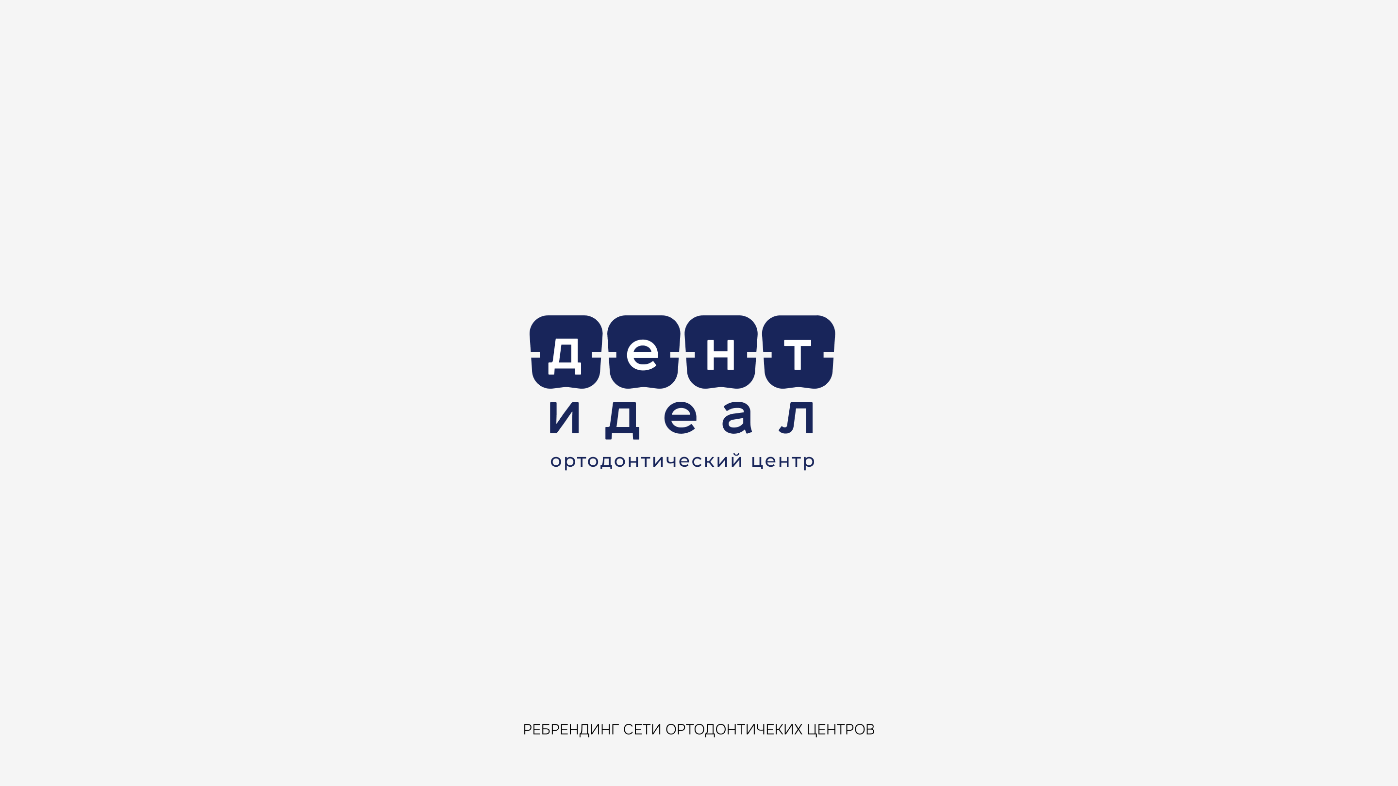 Logofolio 2023-2024 — Изображение №18 — Брендинг на Dprofile