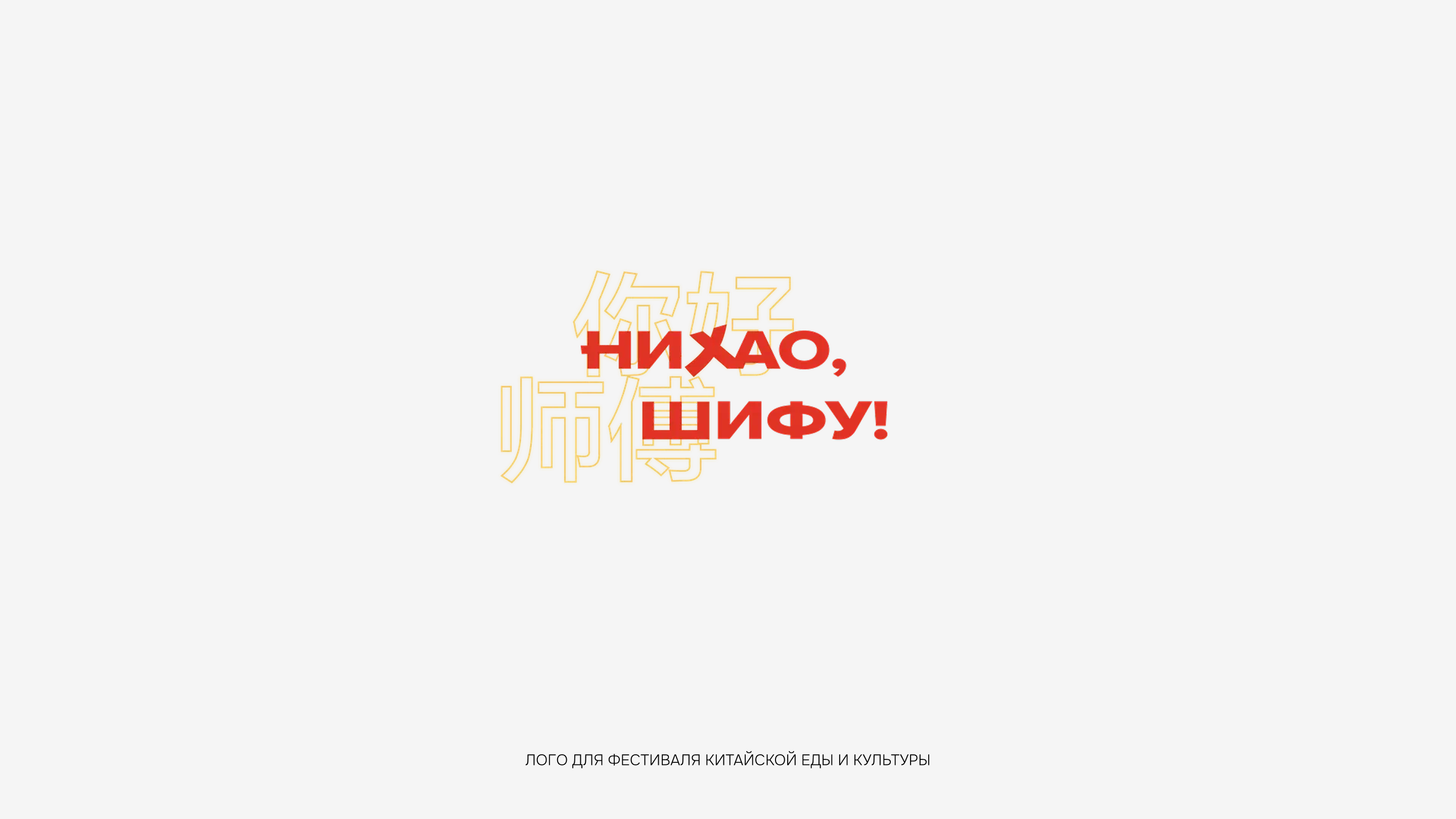 Logofolio 2023-2024 — Изображение №28 — Брендинг на Dprofile