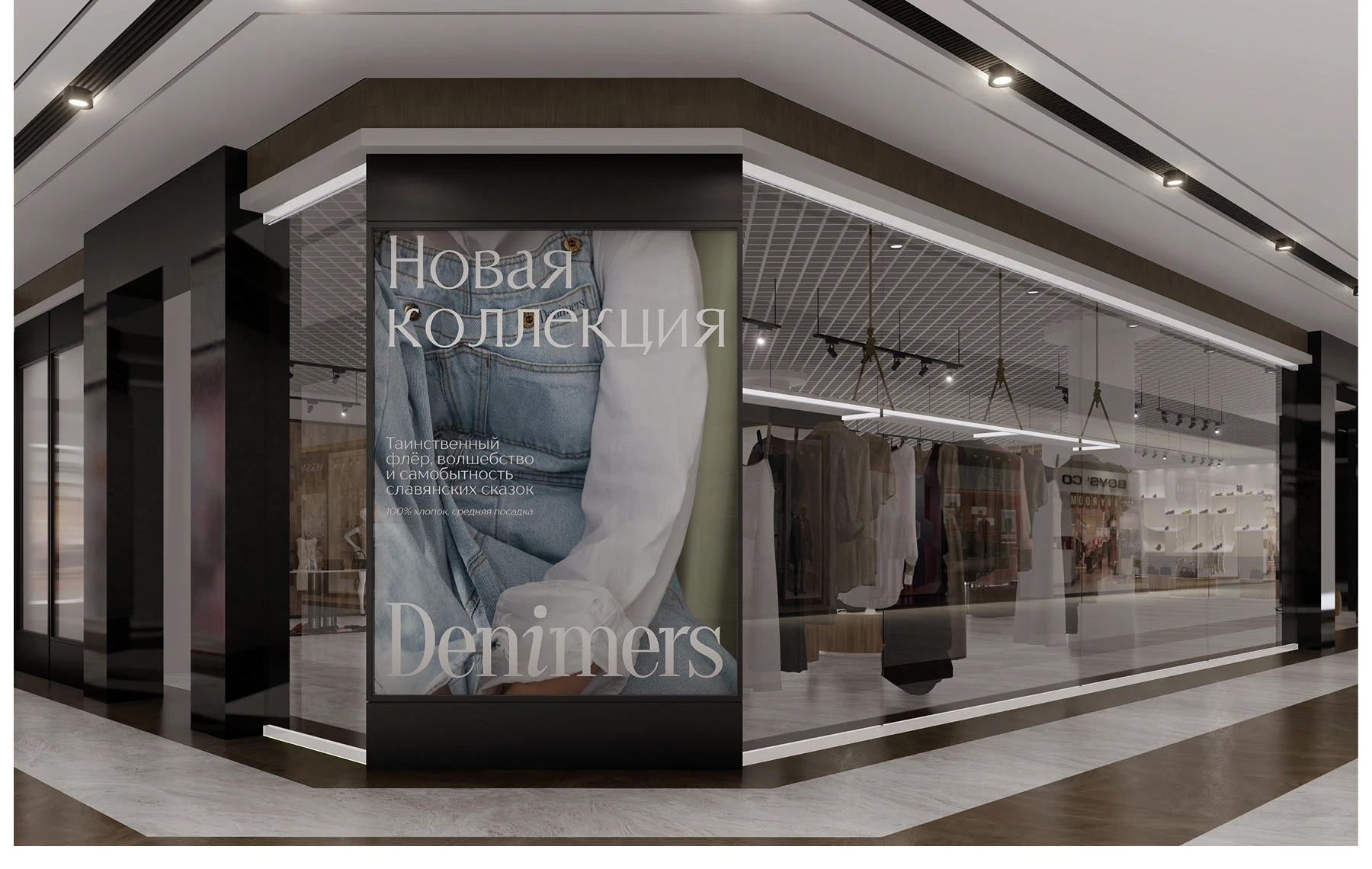 Denimers — айдентика для джинсового бренда — Изображение №15 — Брендинг, Иллюстрация на Dprofile