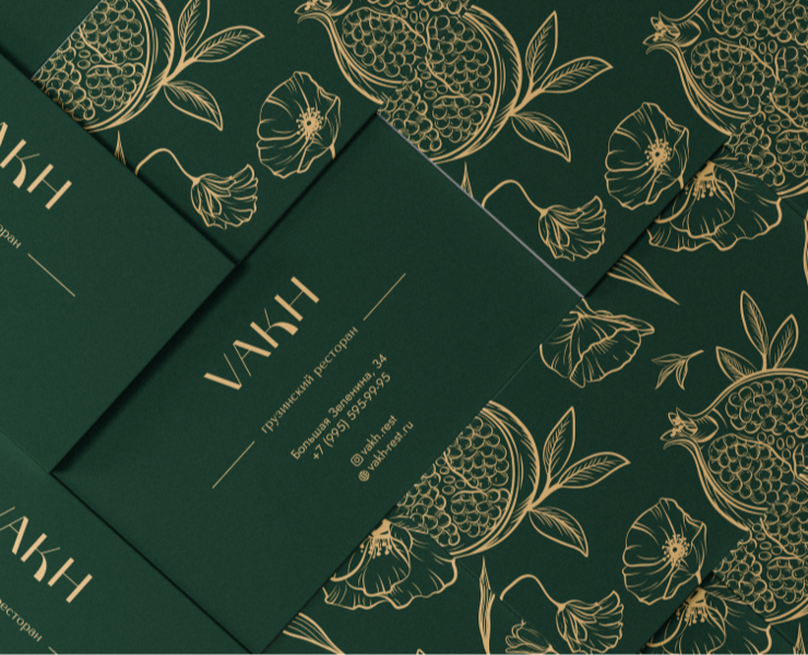 Vakh Georgian restaurant brand  identity — Брендинг, Иллюстрация на Dprofile