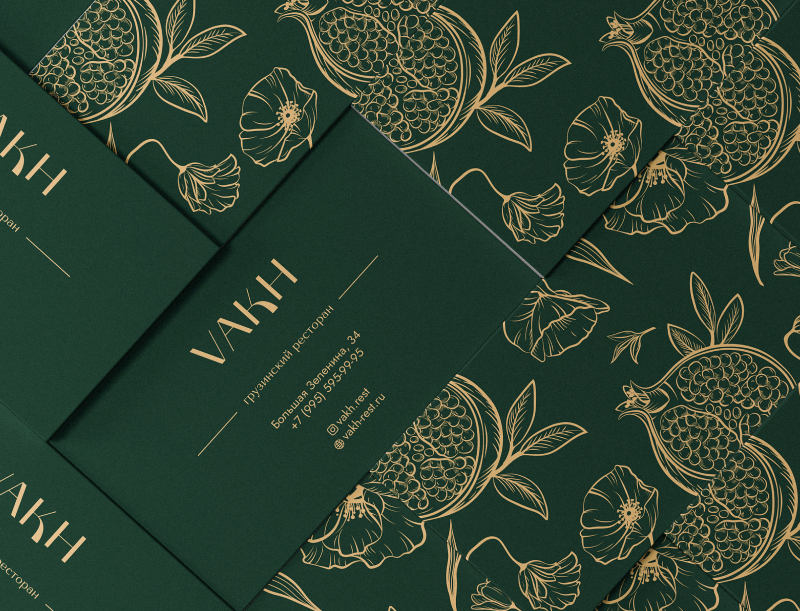 Vakh Georgian restaurant brand  identity — Изображение №3 — Брендинг, Иллюстрация на Dprofile