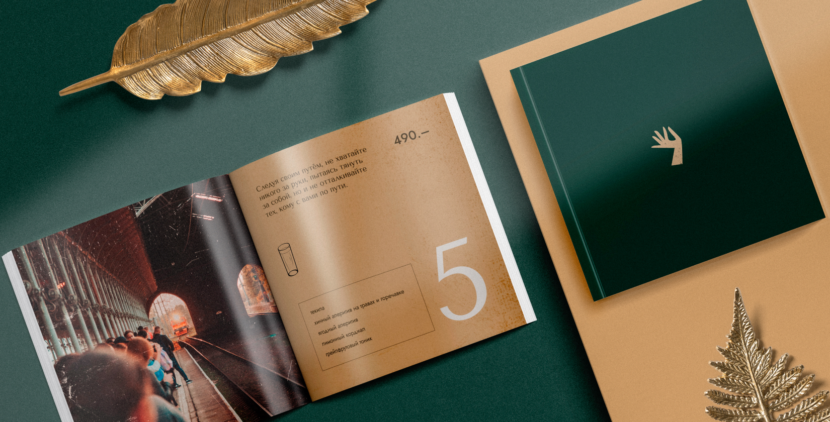 Vakh Georgian restaurant brand  identity — Изображение №4 — Брендинг, Иллюстрация на Dprofile