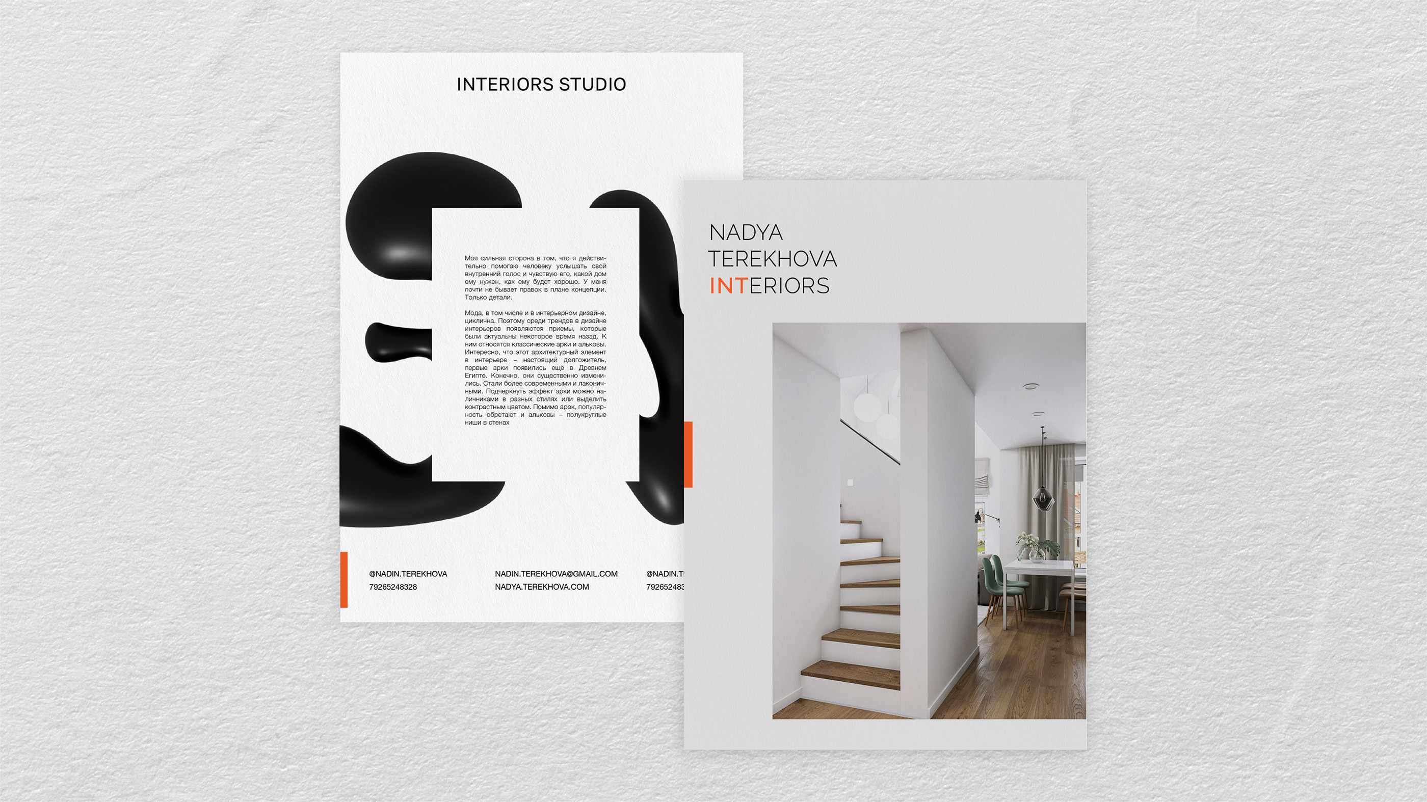 Personal branding Nadya Terekhova INTeriors — Изображение №6 — Брендинг, Графика на Dprofile