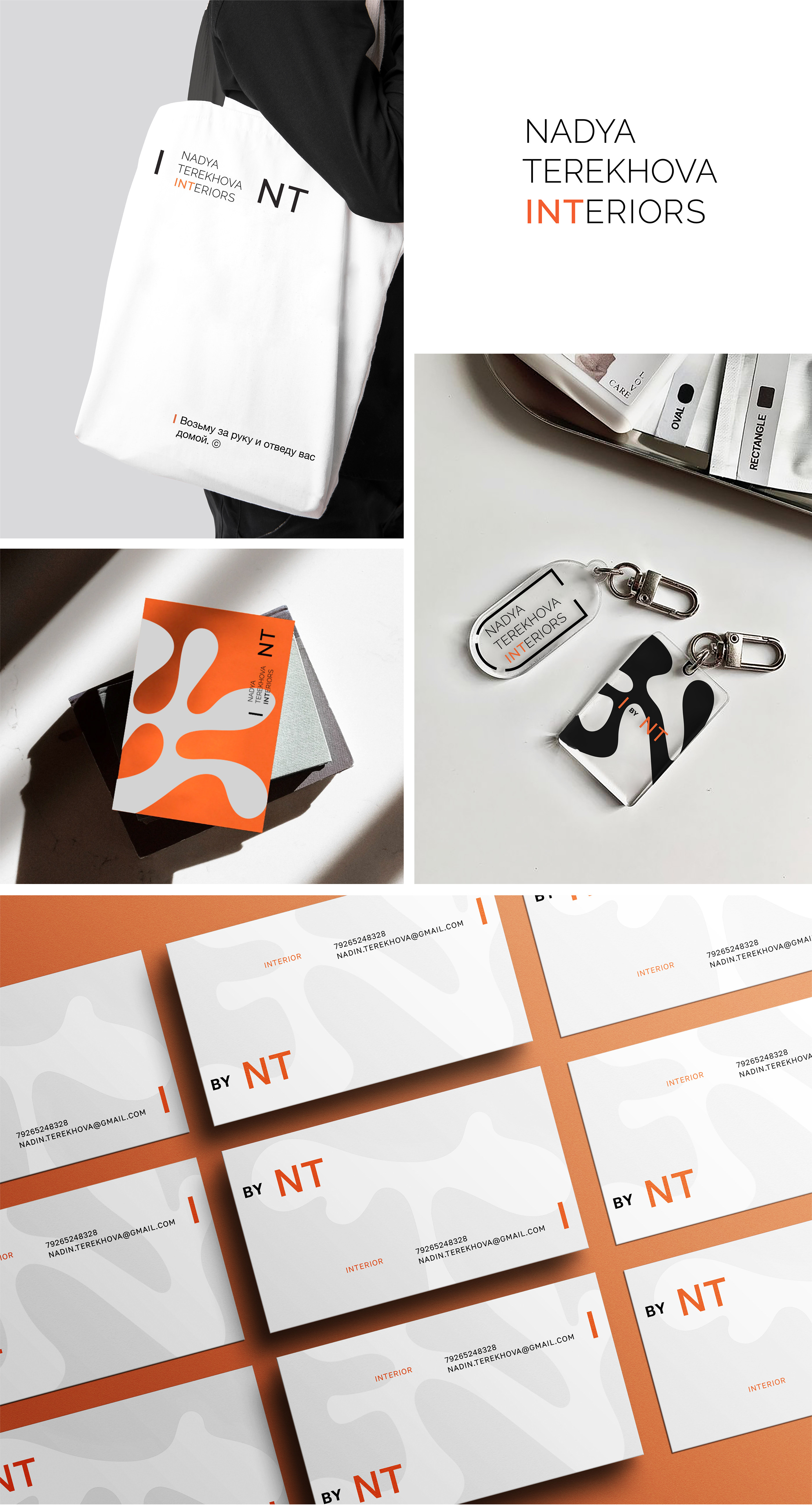 Personal branding Nadya Terekhova INTeriors — Изображение №4 — Брендинг, Графика на Dprofile