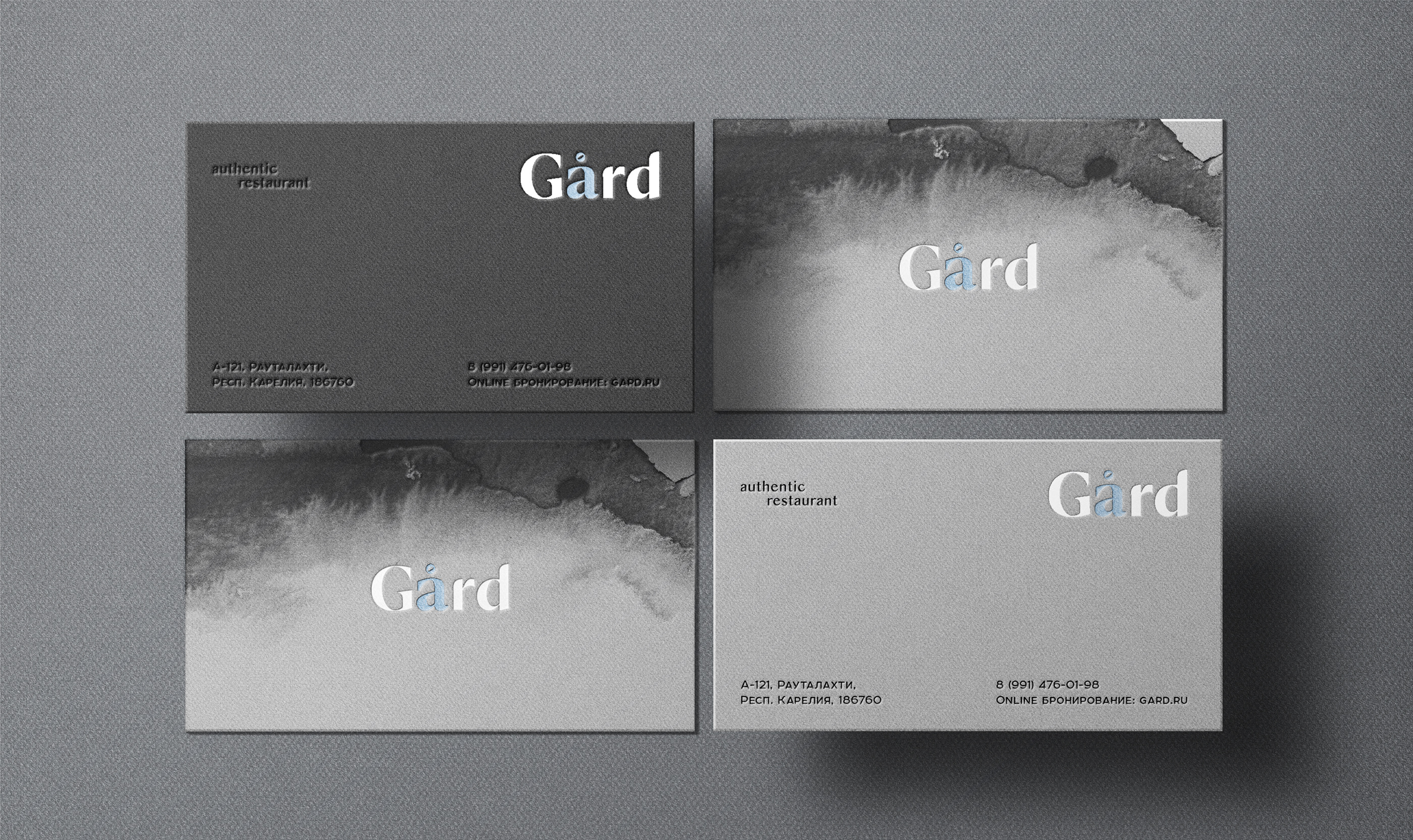 Gard authentic restaurant brand identity — Изображение №6 — Брендинг, Графика на Dprofile