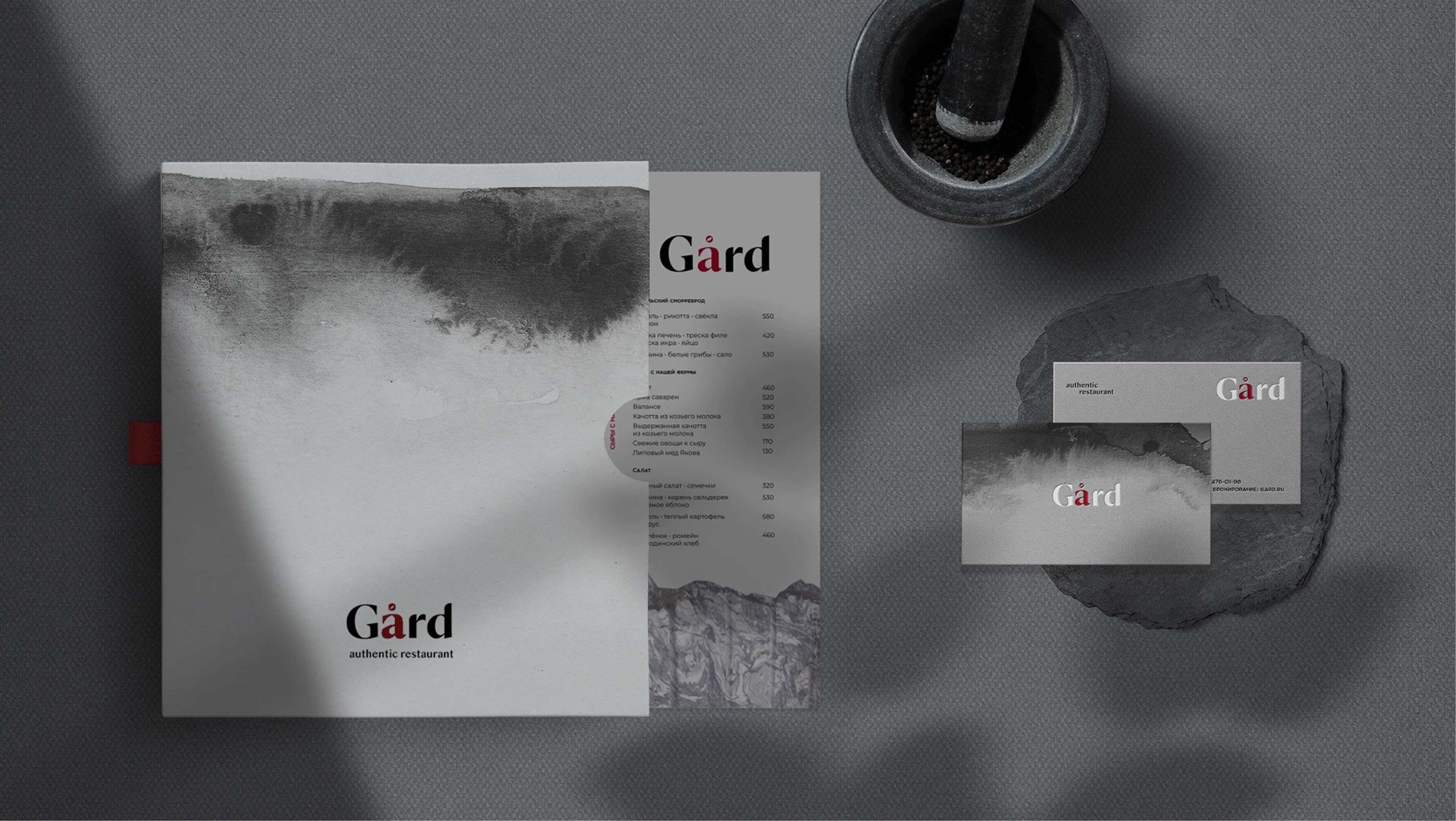 Gard authentic restaurant brand identity — Изображение №4 — Брендинг, Графика на Dprofile
