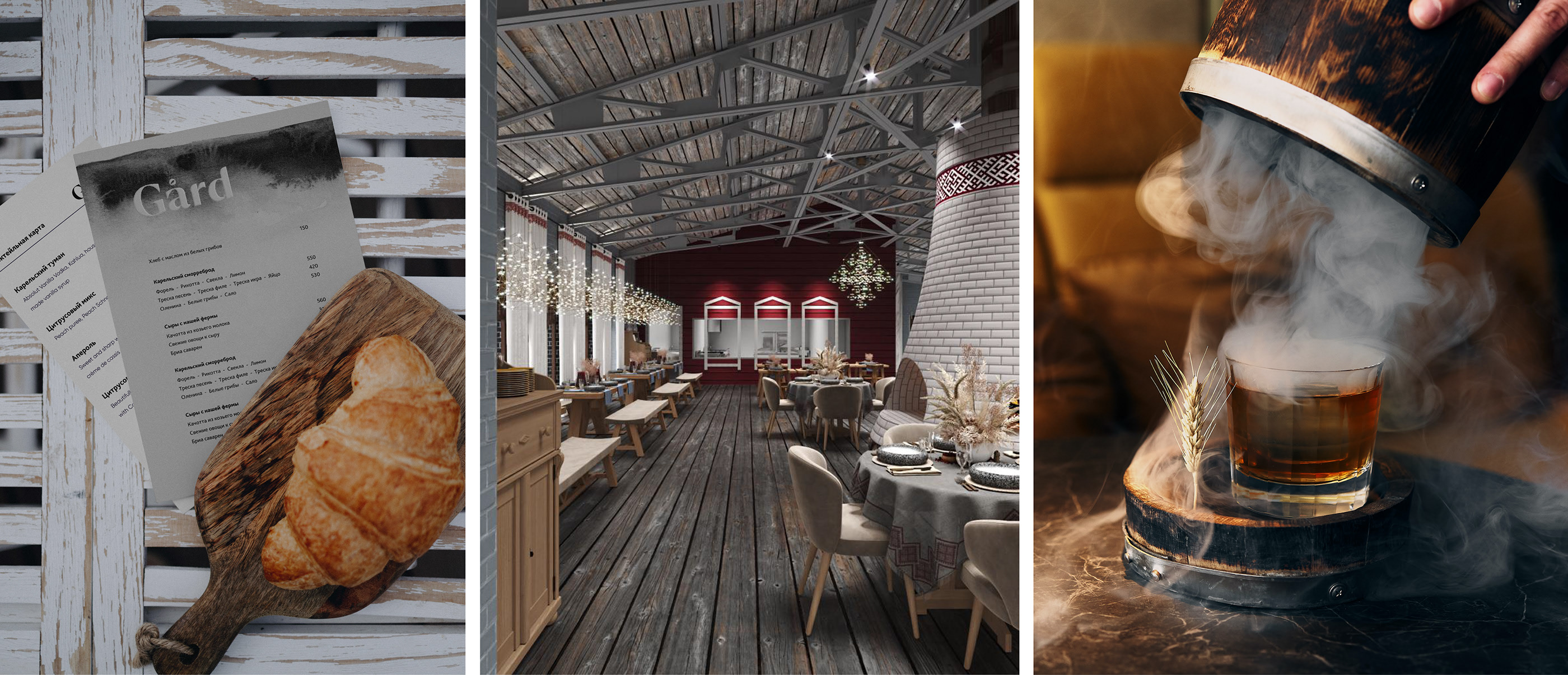Gard authentic restaurant brand identity — Изображение №3 — Брендинг, Графика на Dprofile