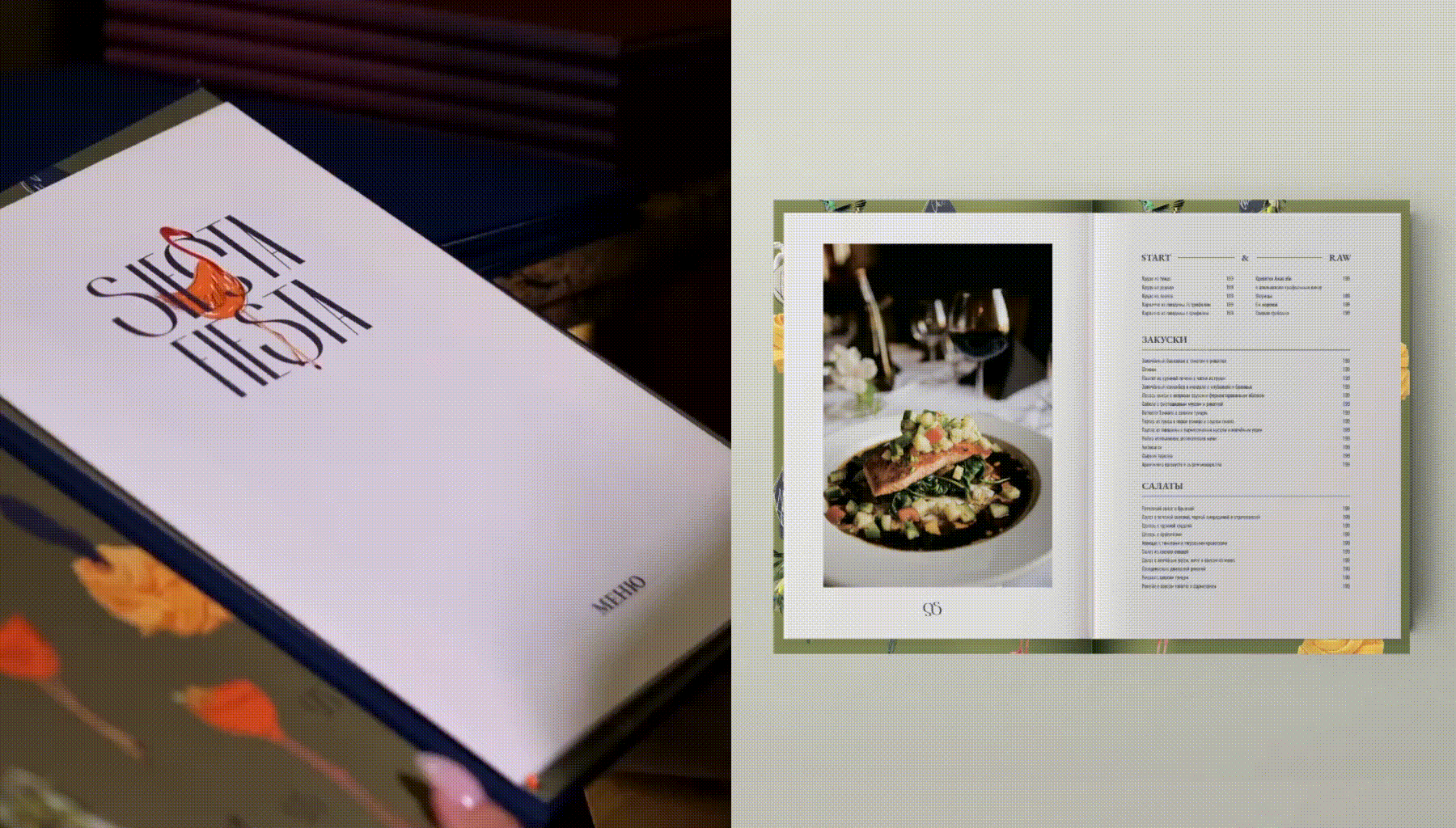 Siesta Fiesta Restaurant Identity — Изображение №4 — Брендинг, Иллюстрация на Dprofile