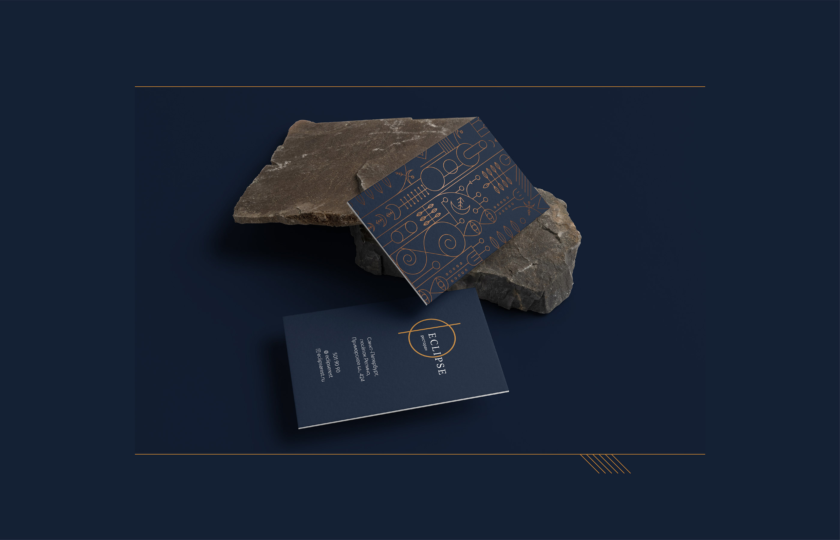 Eclipse | Restaurant Branding — Изображение №7 — Брендинг, Графика на Dprofile