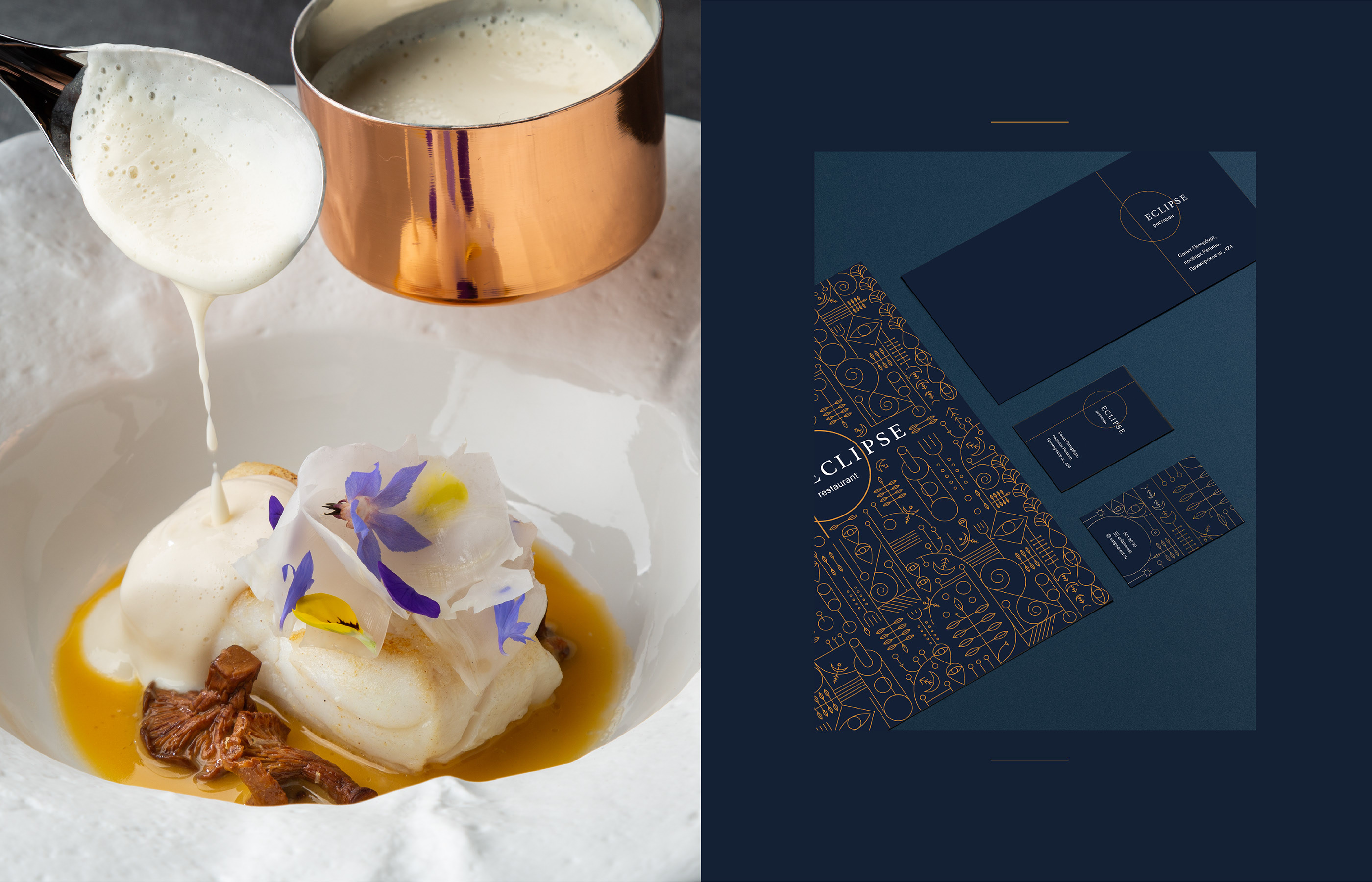 Eclipse | Restaurant Branding — Изображение №8 — Брендинг, Графика на Dprofile