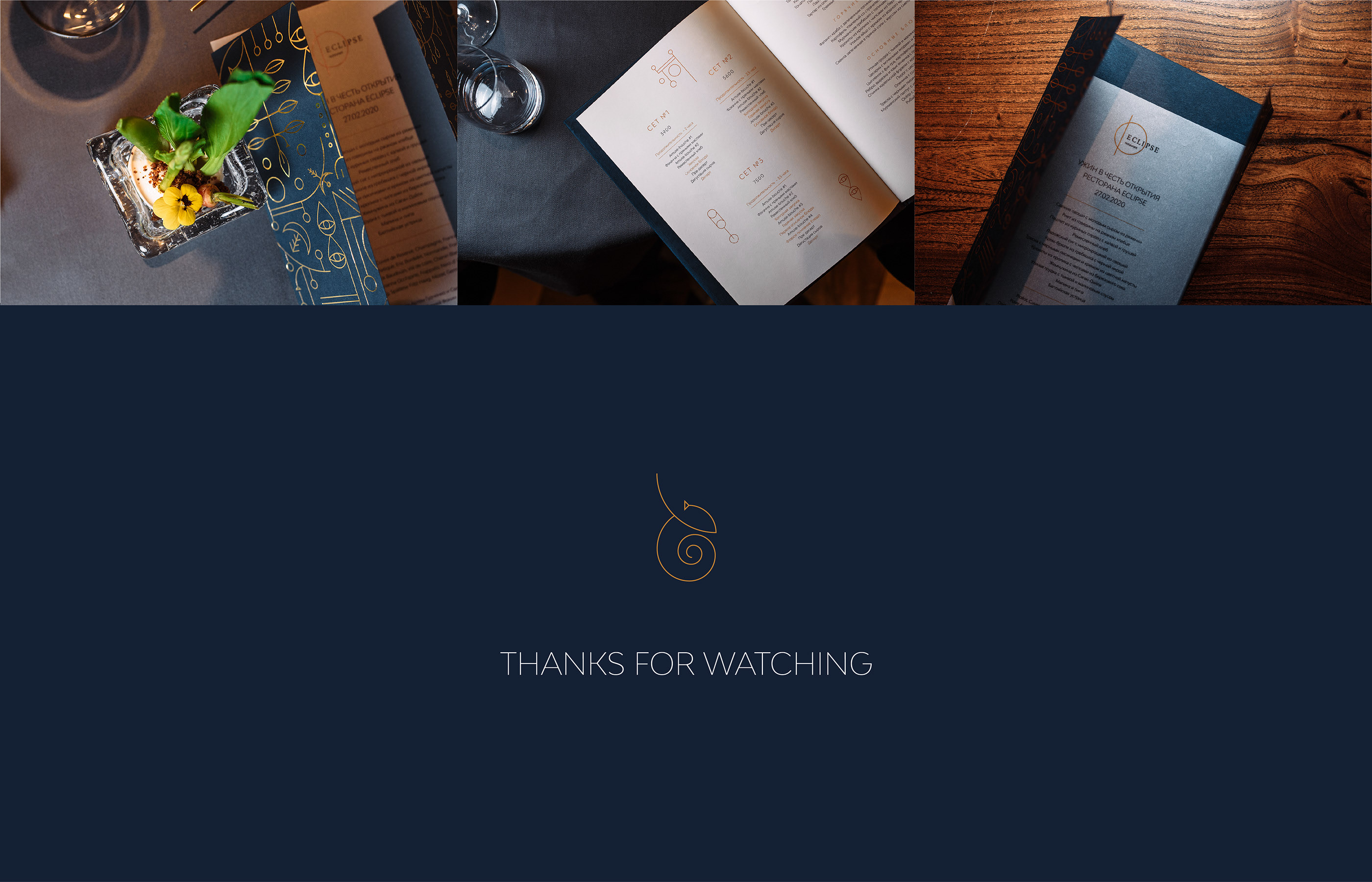 Eclipse | Restaurant Branding — Изображение №13 — Брендинг, Графика на Dprofile