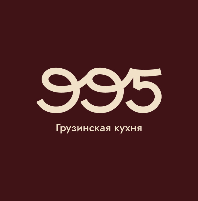 995 Georgian restaurant logo — Изображение №7 — Брендинг на Dprofile