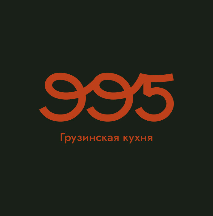 995 Georgian restaurant logo — Изображение №2 — Брендинг на Dprofile