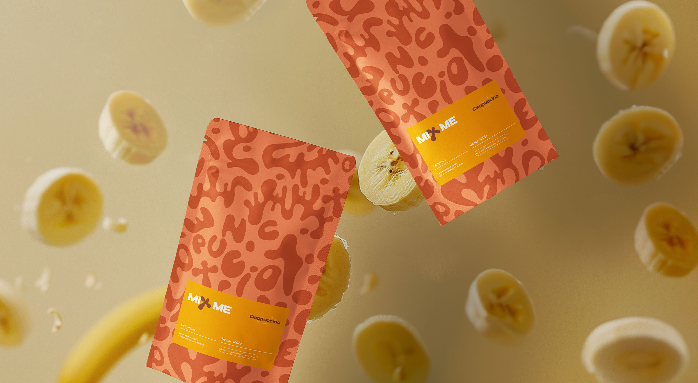 MixMe Сухие смеси для кофе — Изображение №9 — Брендинг на Dprofile