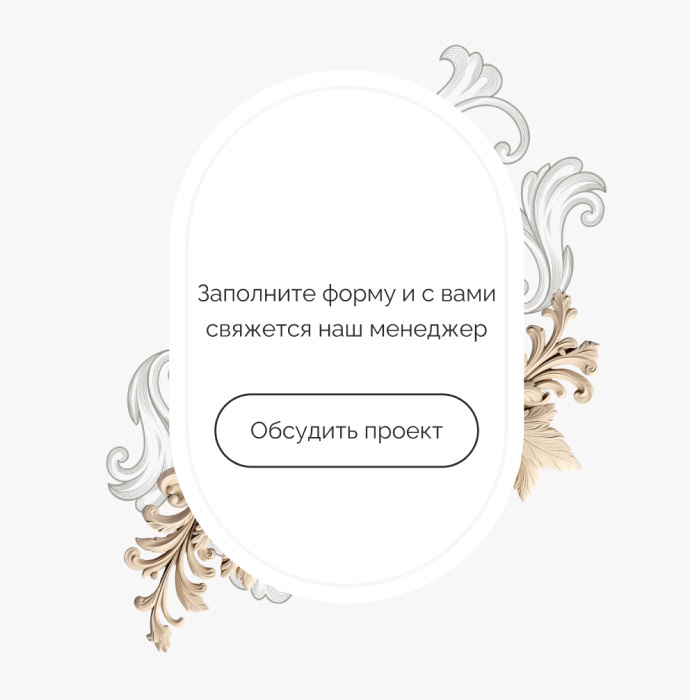 Сохраняя традиции: дизайн сайта для KraftWood — Изображение №8 — Интерфейсы на Dprofile