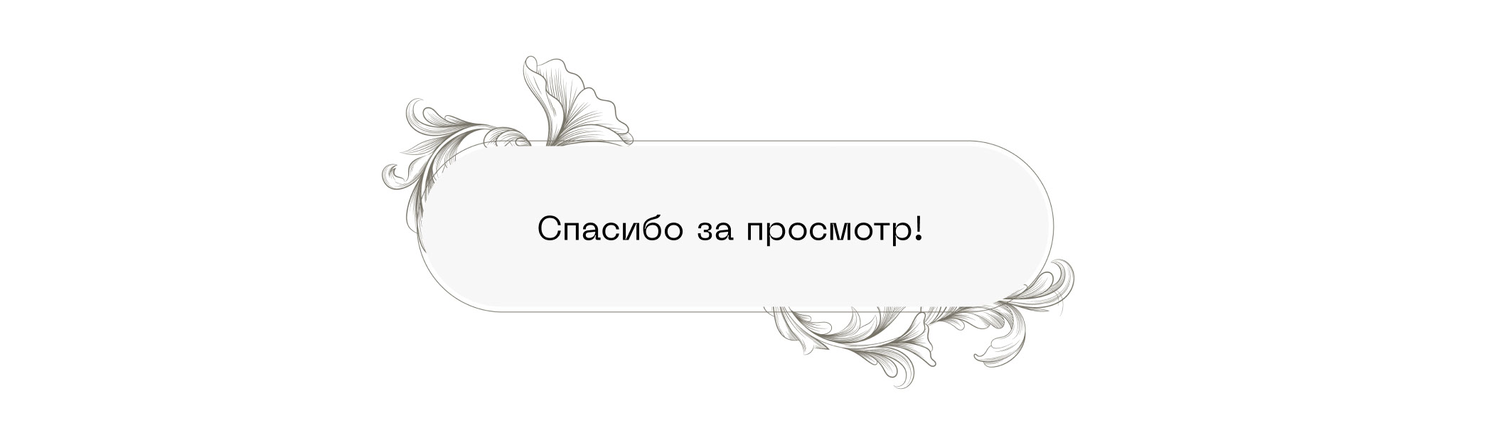 Сохраняя традиции: дизайн сайта для KraftWood — Изображение №12 — Интерфейсы на Dprofile