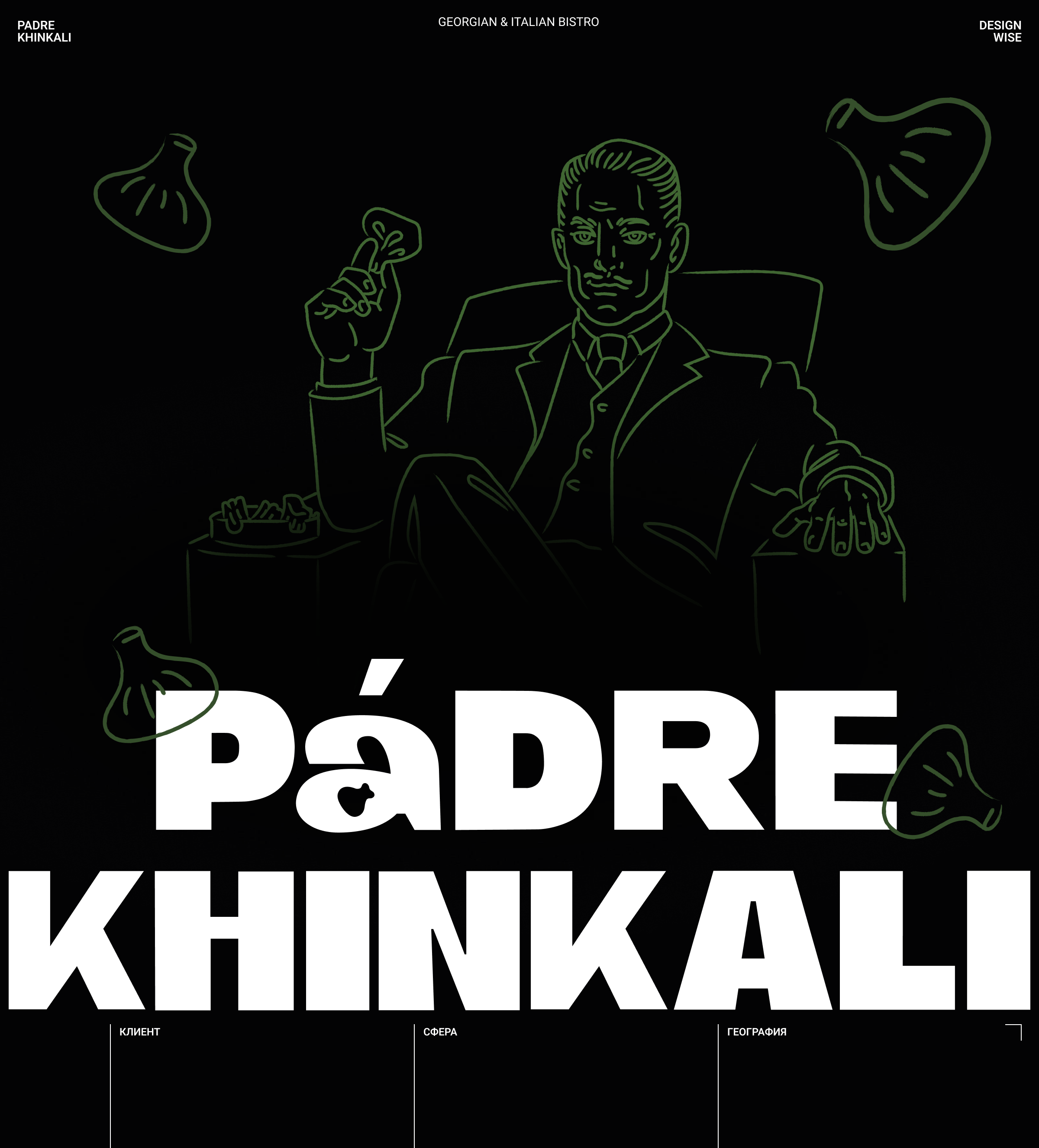 Крестный отец всех хинкали: кейс Padre Khinkali — Изображение №1 — Брендинг, Иллюстрация на Dprofile