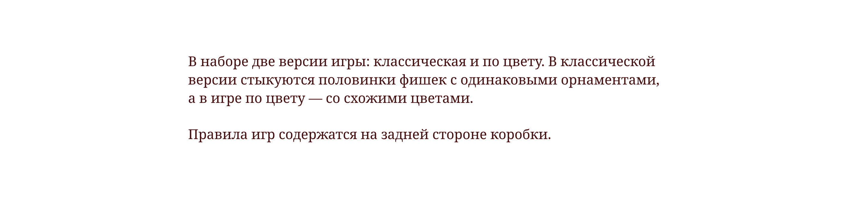 Набор домино по мотивам русской глиняной игрушки — Изображение №10 — Брендинг, Графика на Dprofile