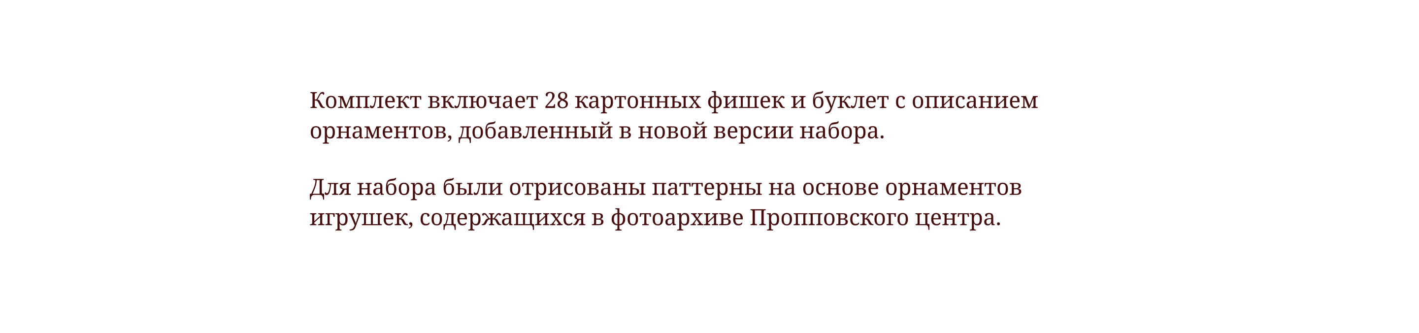 Набор домино по мотивам русской глиняной игрушки — Изображение №5 — Брендинг, Графика на Dprofile