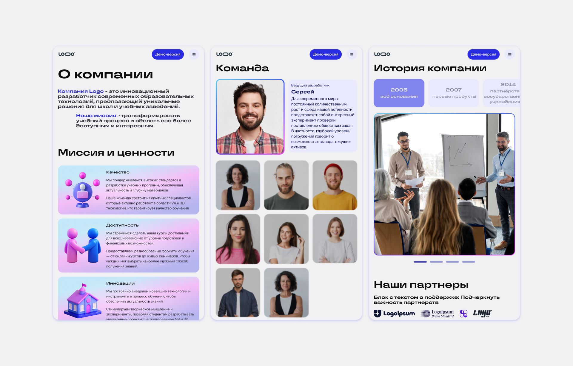 Website interactive vr lessons & 3d learning — Изображение №12 — Интерфейсы на Dprofile