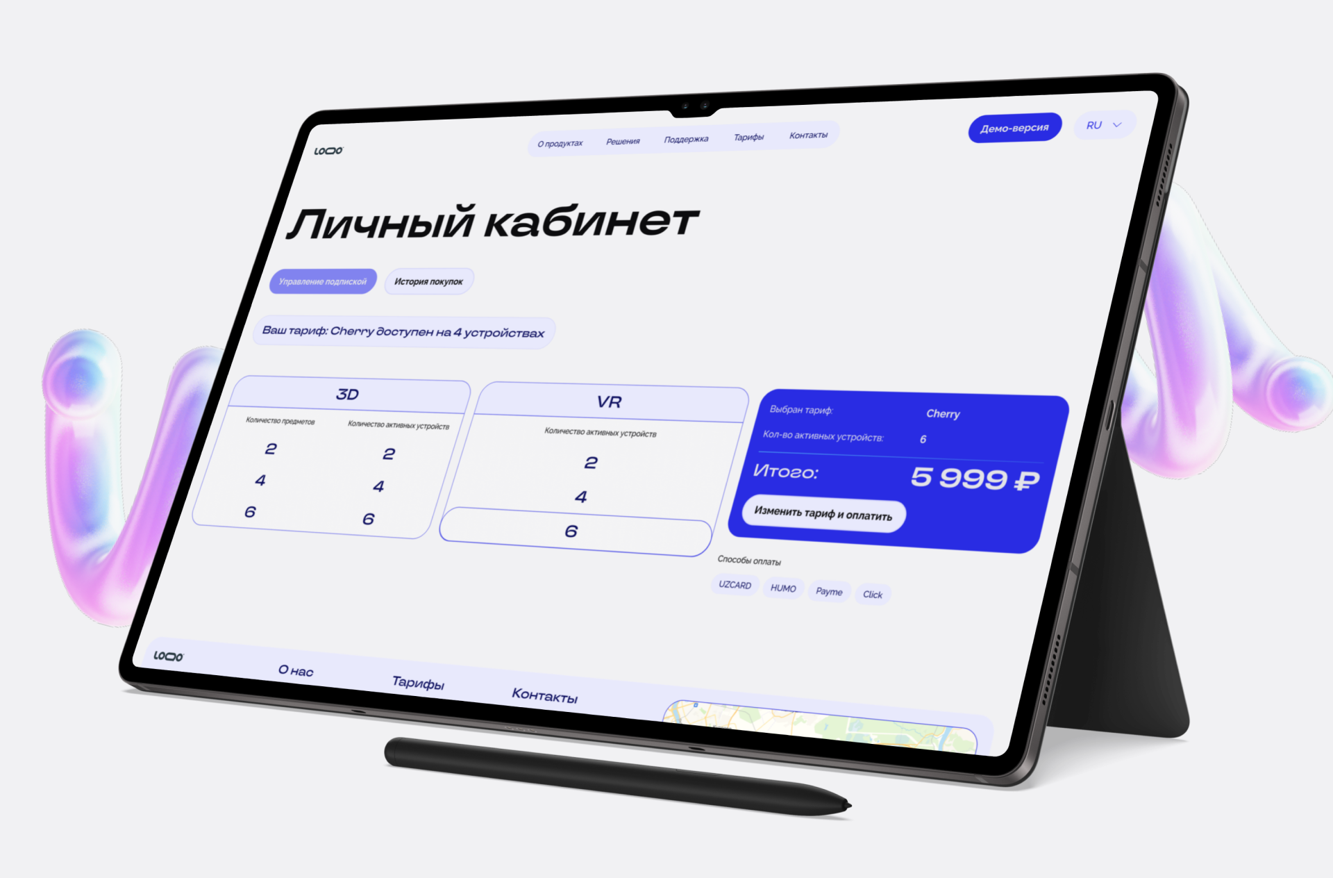 Website interactive vr lessons & 3d learning — Изображение №11 — Интерфейсы на Dprofile