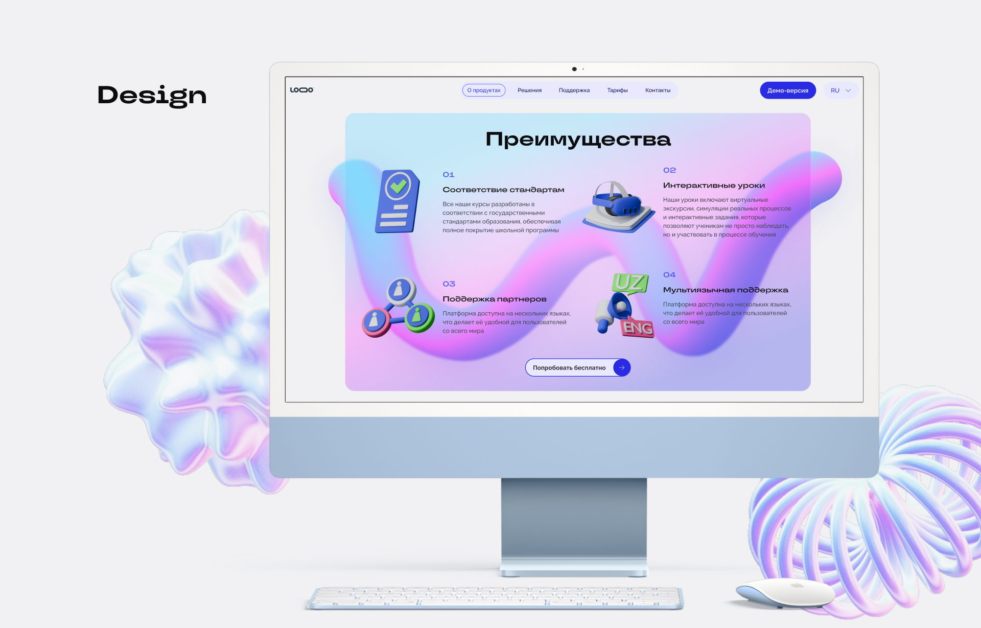 Website interactive vr lessons & 3d learning — Изображение №9 — Интерфейсы на Dprofile