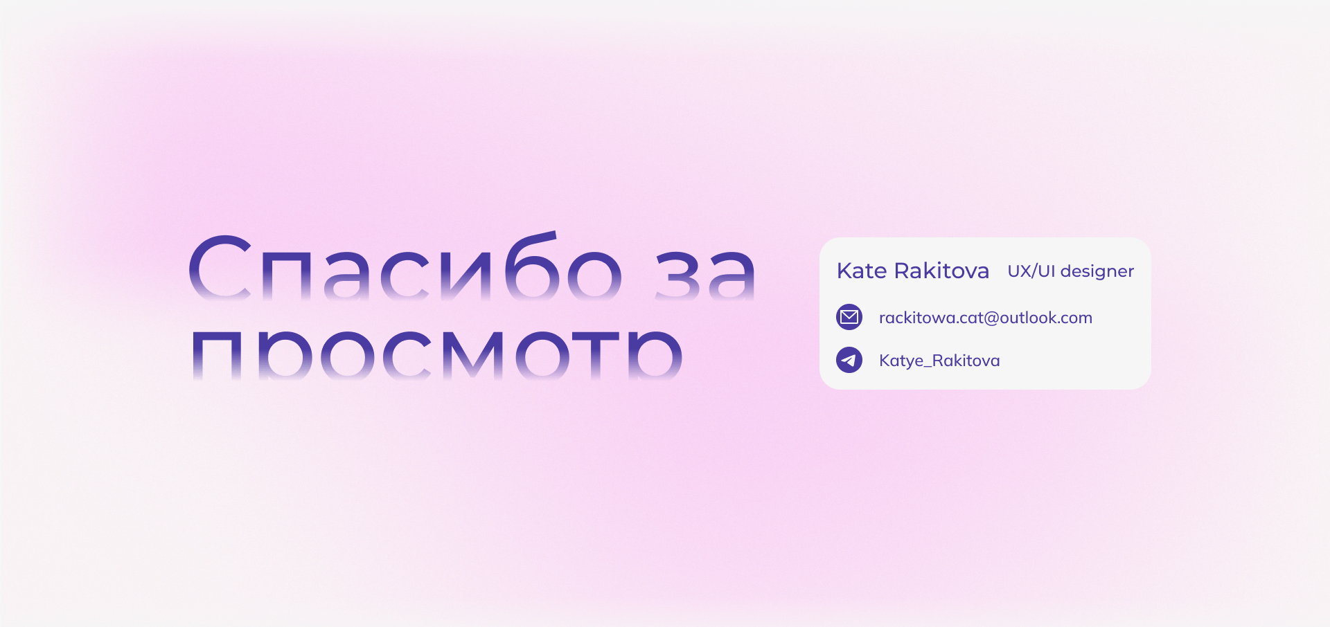 Cook Mom | Mobile App — Изображение №14 — Интерфейсы на Dprofile