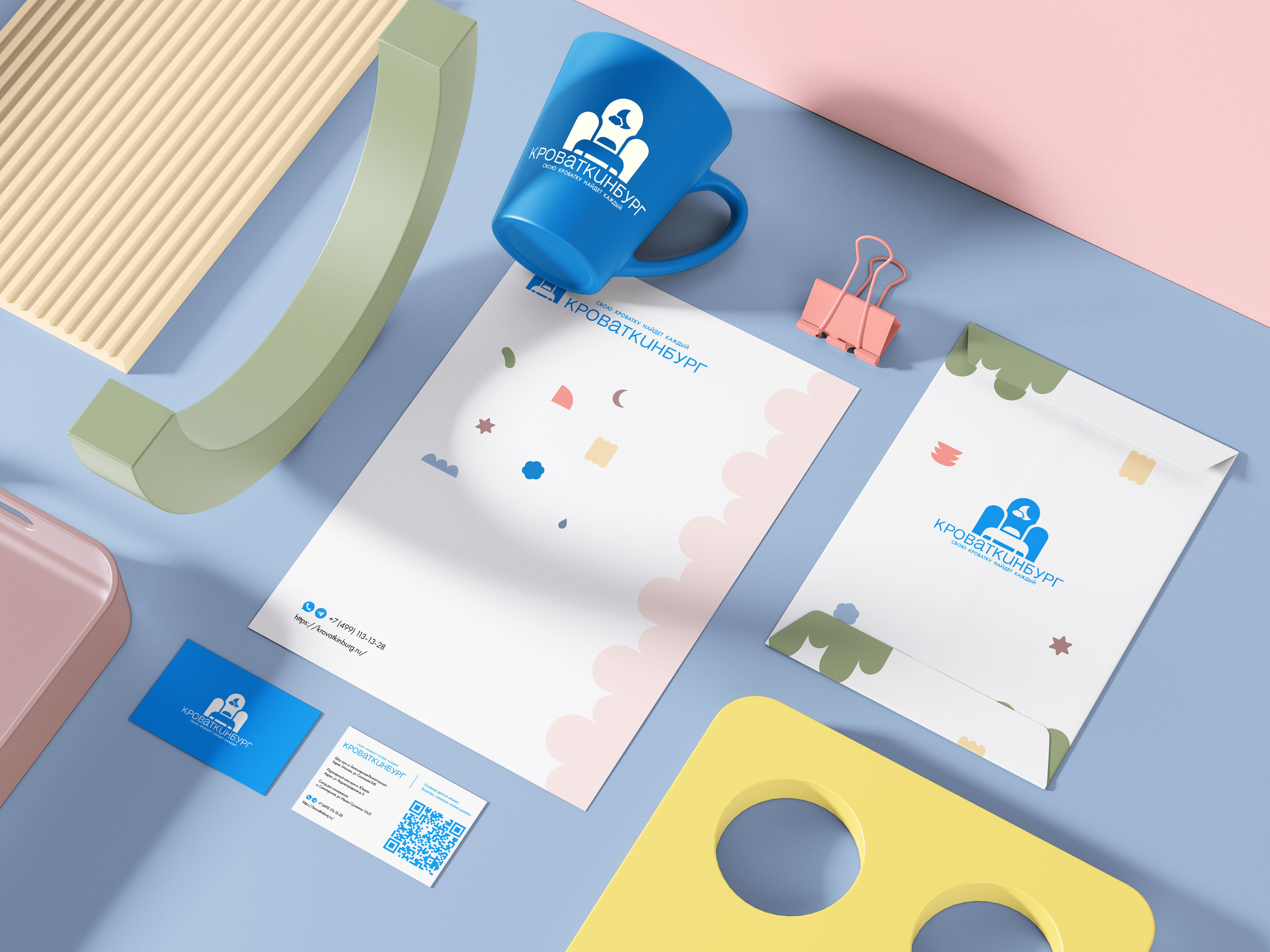 РЕДИЗАЙН - КРОВАТКИНБУРГ. ФИРМЕННЫЙ СТИЛЬ. KIDS LOGO. — Изображение №22 — Брендинг на Dprofile