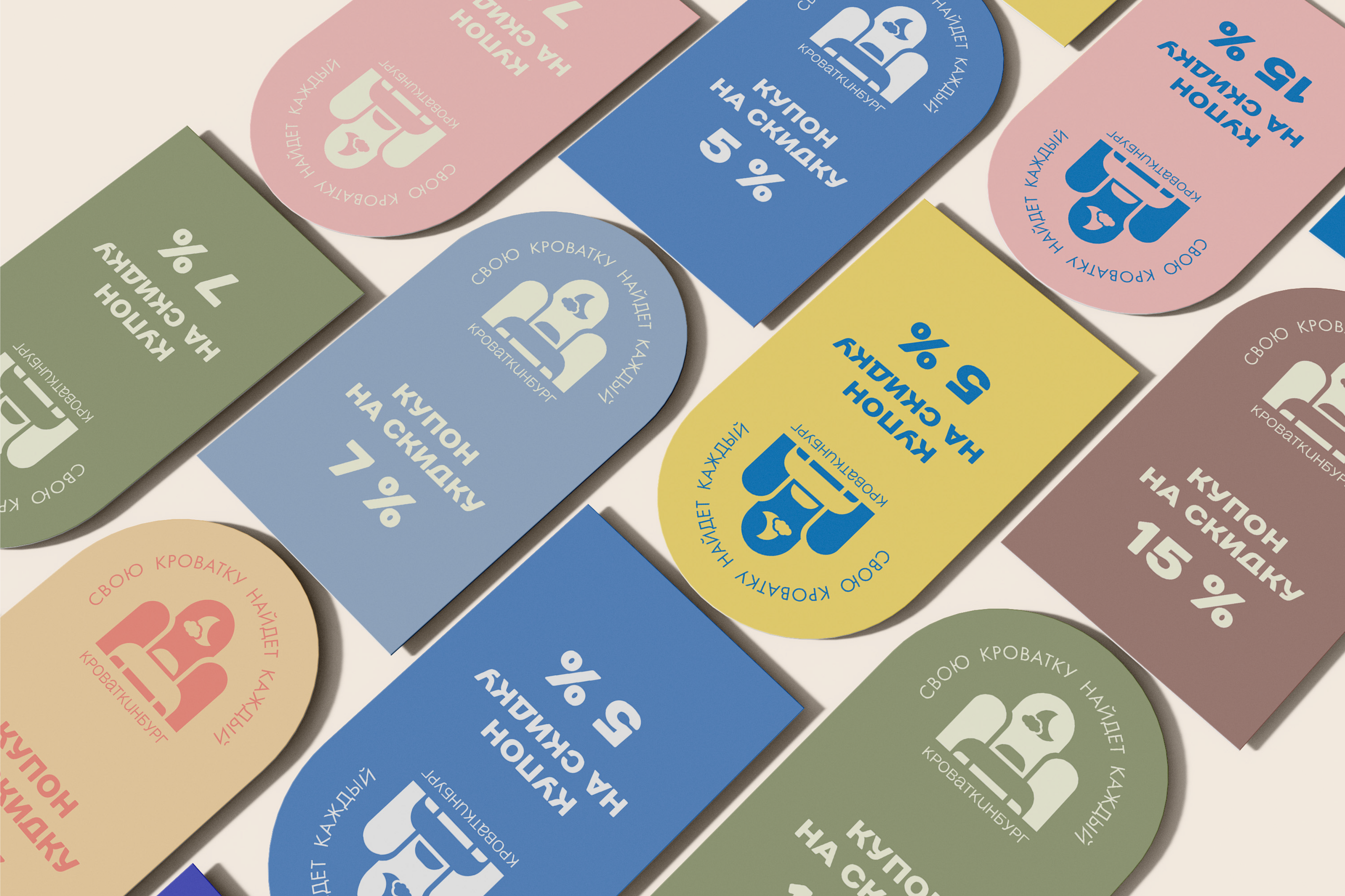 РЕДИЗАЙН - КРОВАТКИНБУРГ. ФИРМЕННЫЙ СТИЛЬ. KIDS LOGO. — Изображение №24 — Брендинг на Dprofile