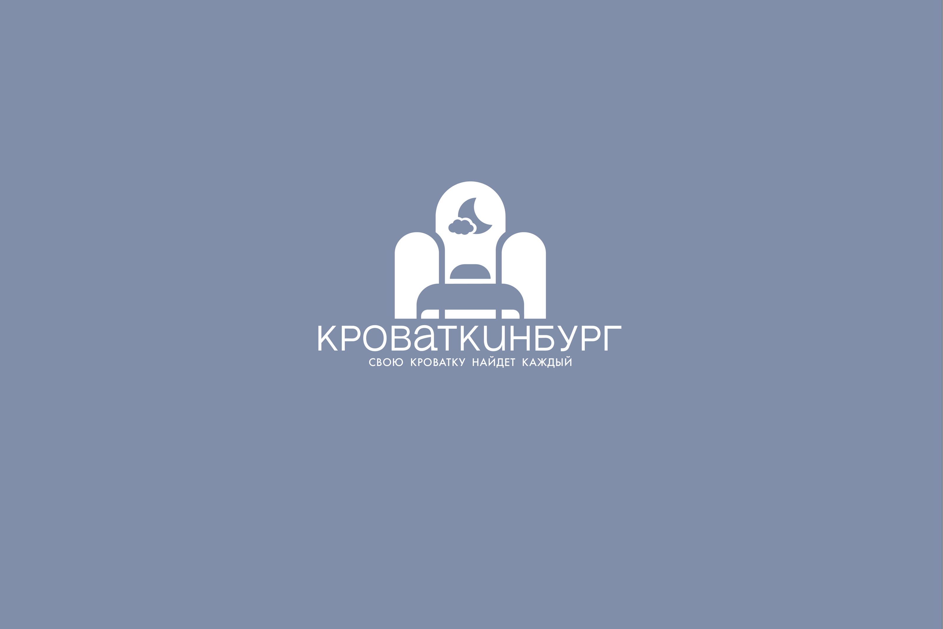 РЕДИЗАЙН - КРОВАТКИНБУРГ. ФИРМЕННЫЙ СТИЛЬ. KIDS LOGO. — Изображение №2 — Брендинг на Dprofile