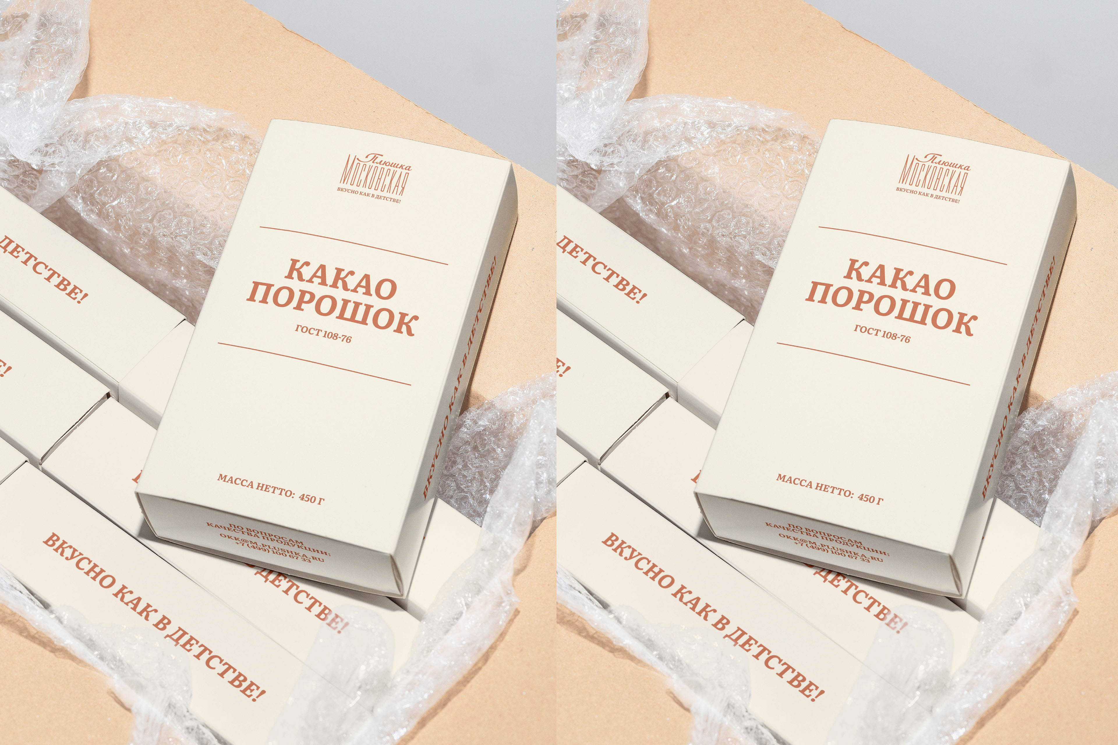 BRAND IDENTITY BAKERY | PLYSHKA MOSKOVSKAYA — Изображение №14 — Брендинг на Dprofile