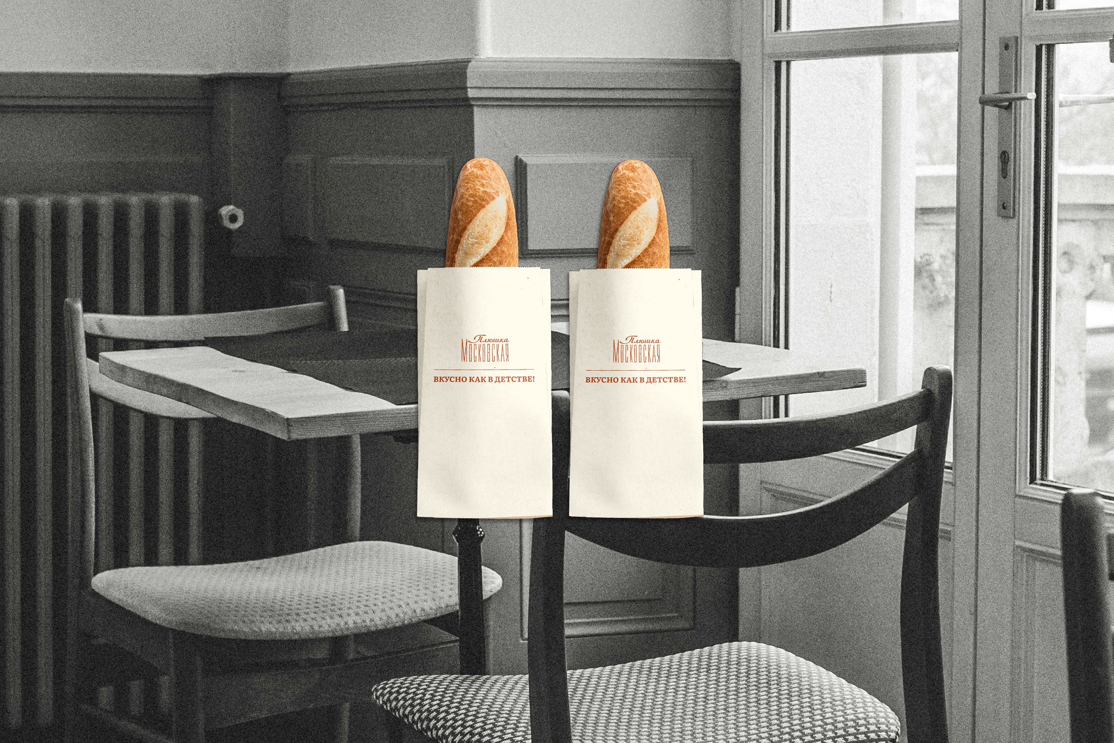 BRAND IDENTITY BAKERY | PLYSHKA MOSKOVSKAYA — Изображение №9 — Брендинг на Dprofile