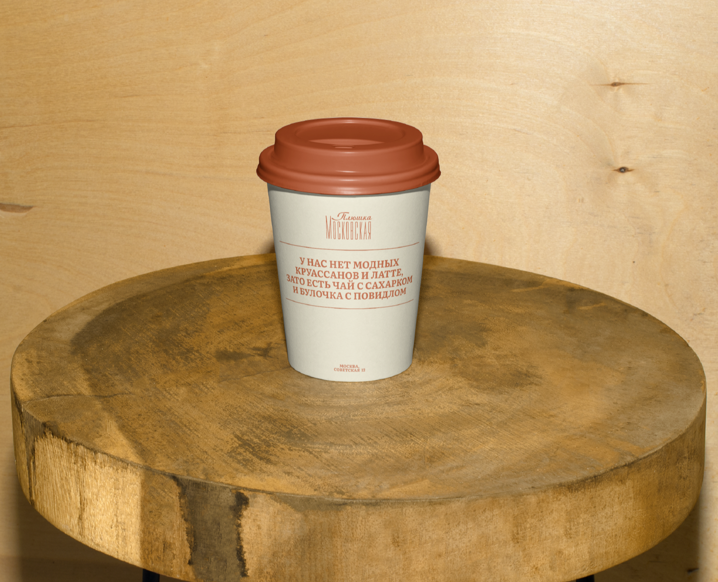 BRAND IDENTITY BAKERY | PLYSHKA MOSKOVSKAYA — Брендинг на Dprofile