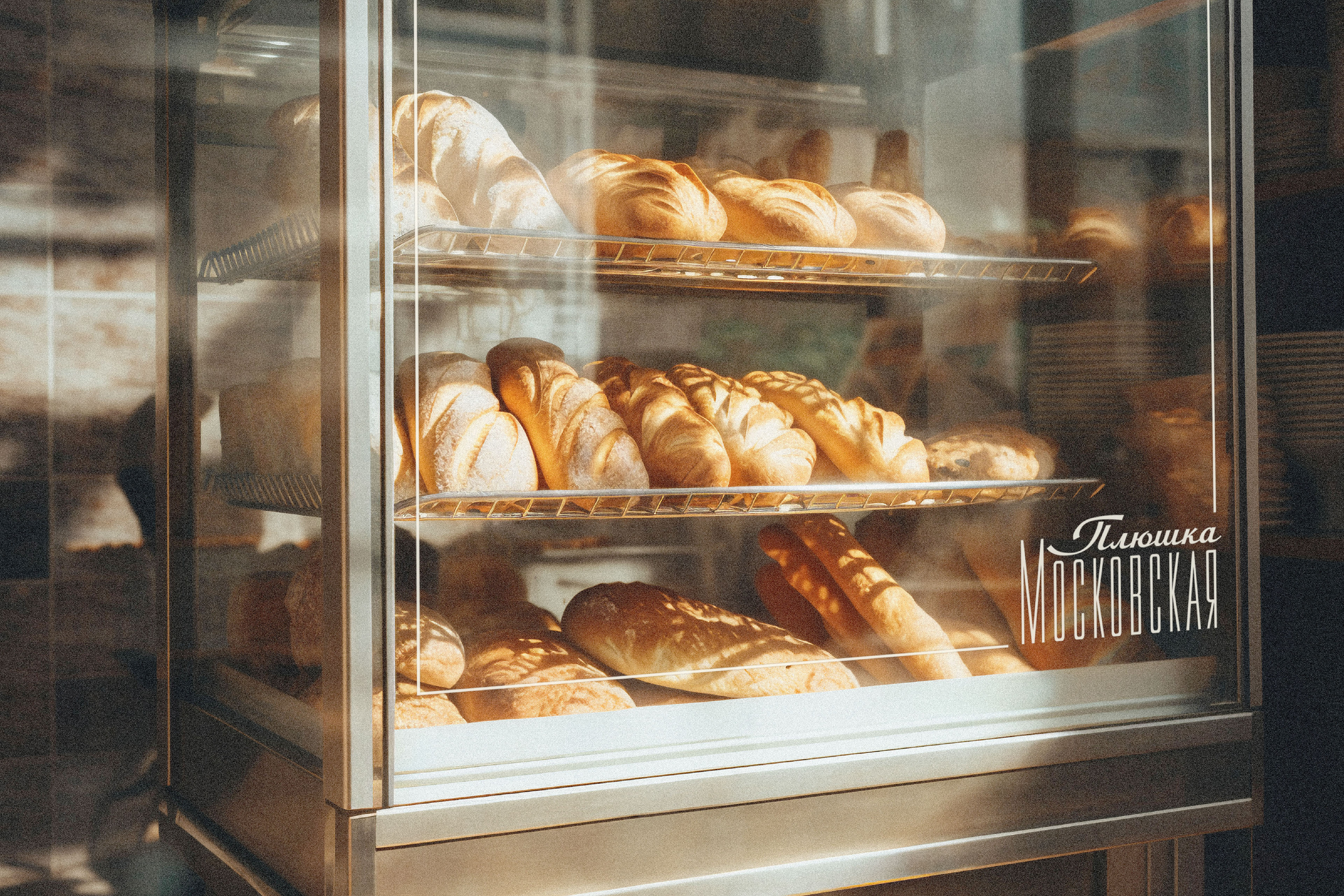 BRAND IDENTITY BAKERY | PLYSHKA MOSKOVSKAYA — Изображение №6 — Брендинг на Dprofile