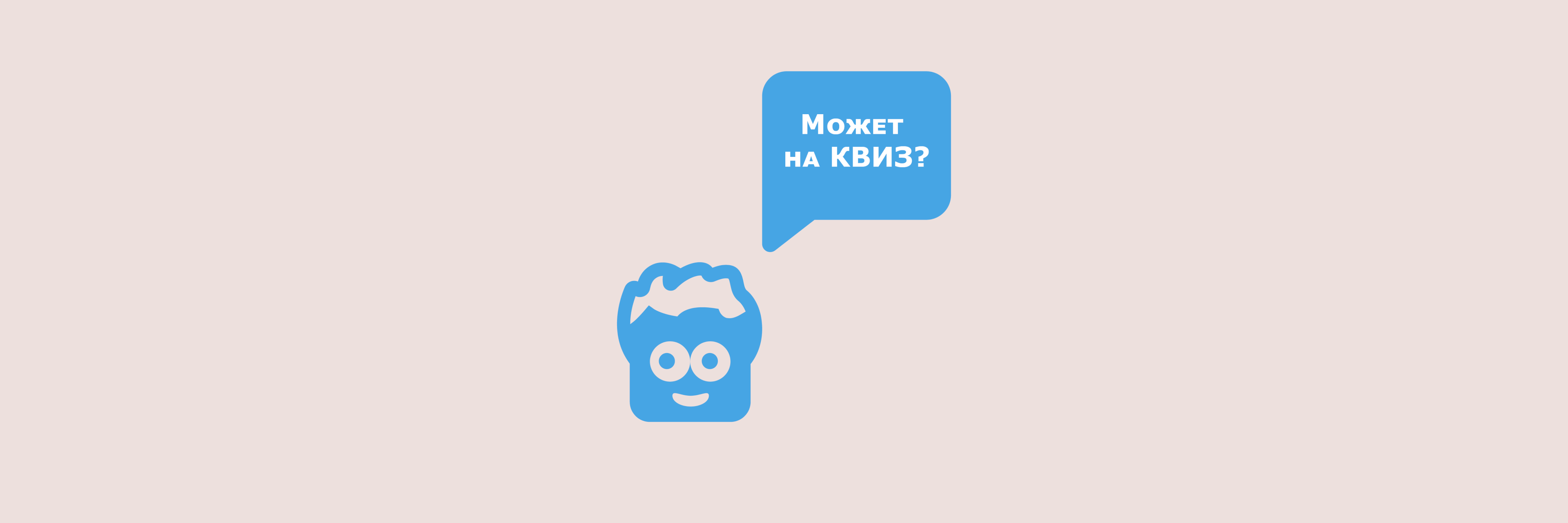 PLAYOU | QUEST | QUIZ| LOGO — Изображение №3 — Брендинг на Dprofile
