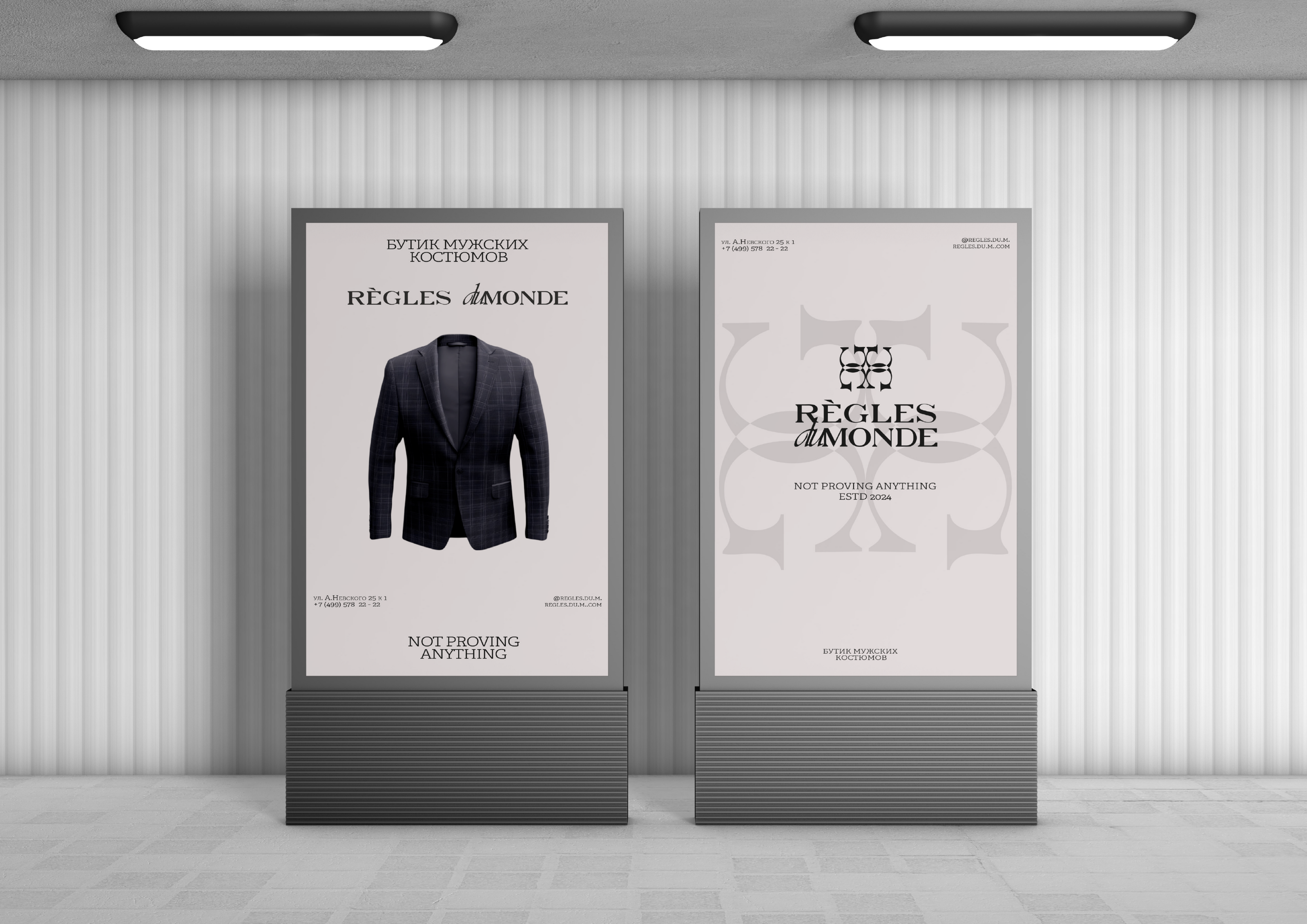 REGLES DU MONDE | Men's clothing brand — Изображение №18 — Брендинг на Dprofile
