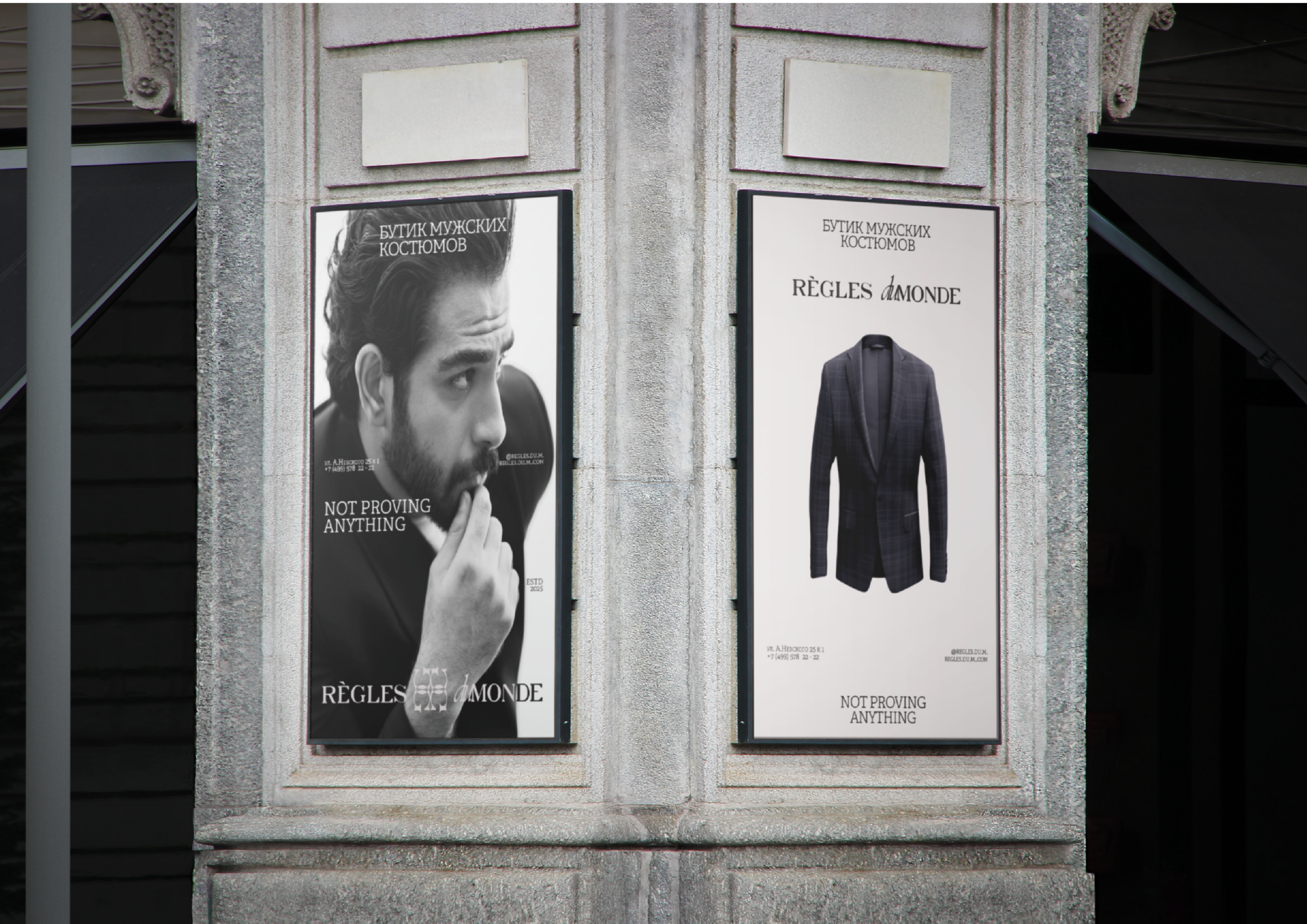 REGLES DU MONDE | Men's clothing brand — Изображение №20 — Брендинг на Dprofile