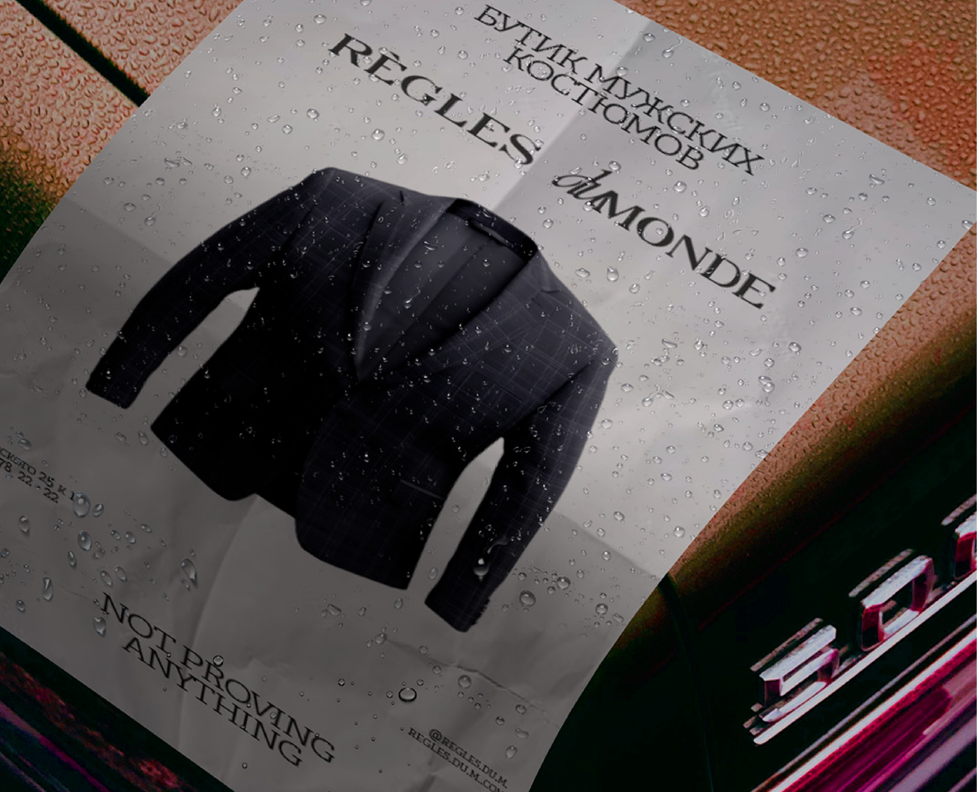 REGLES DU MONDE | Men's clothing brand — Брендинг на Dprofile